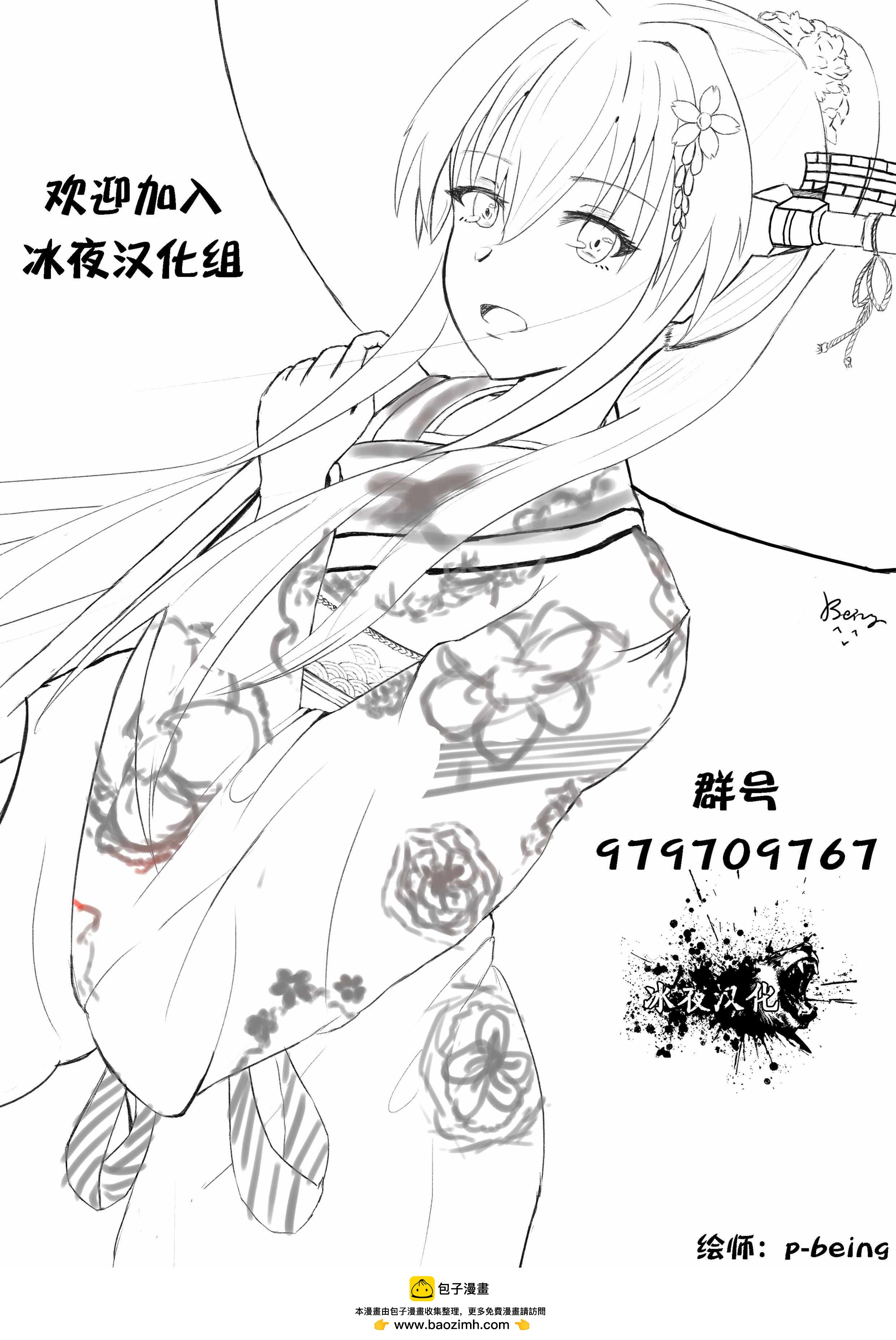 第11话14