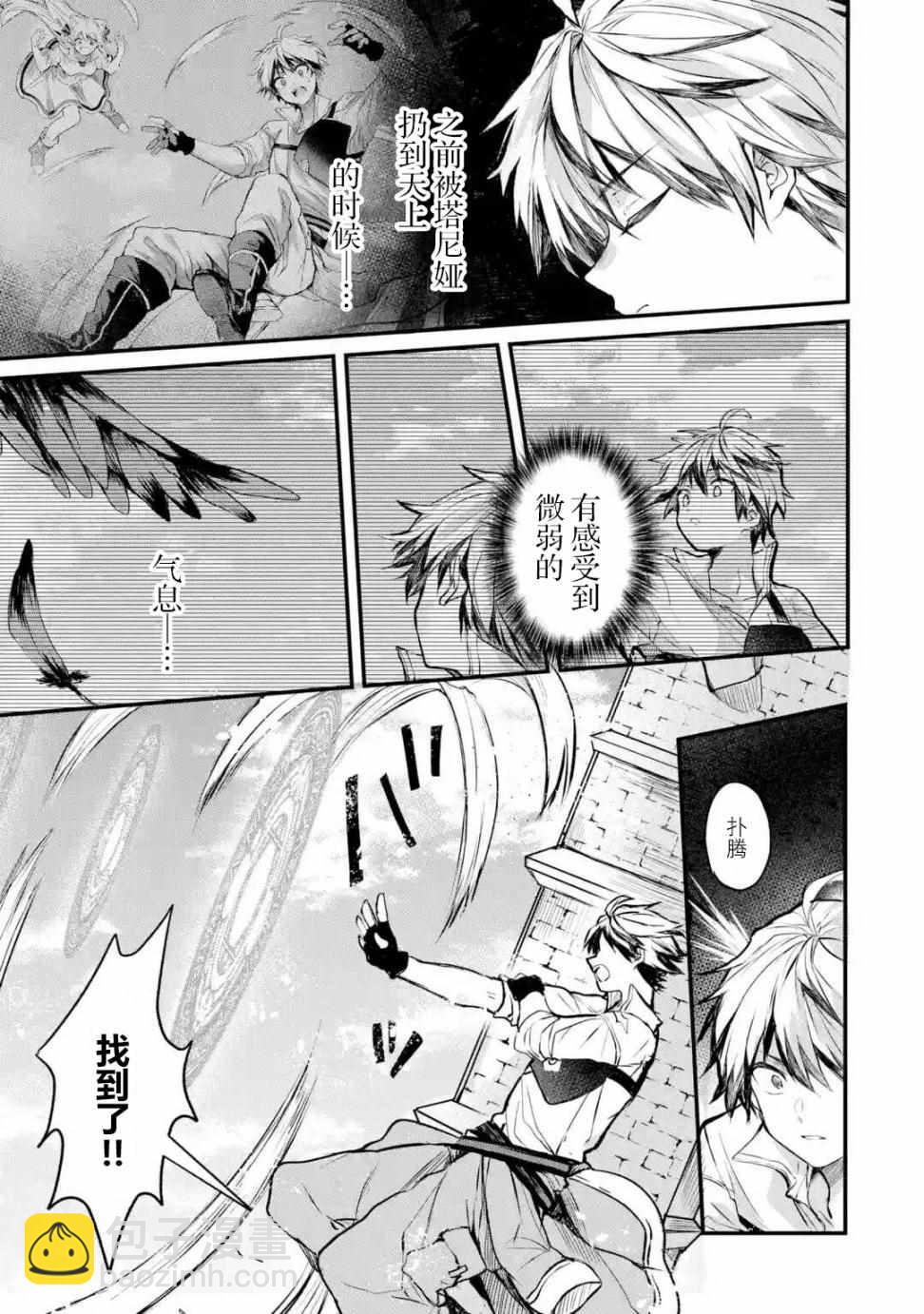 第13话4
