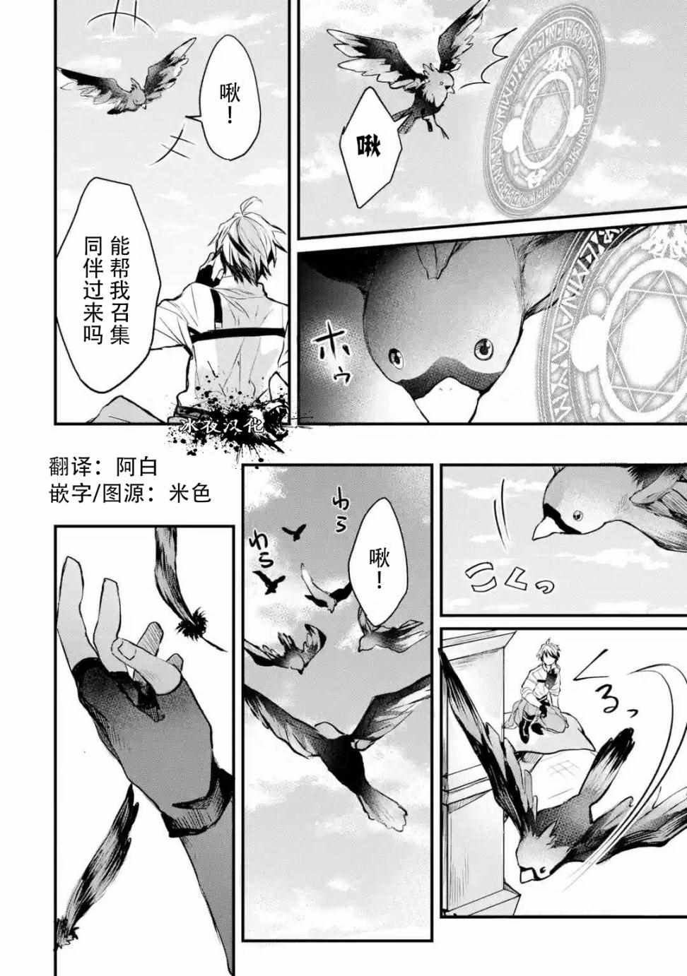 第13话5