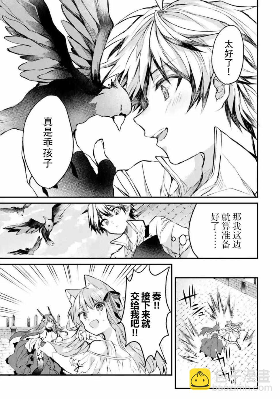 第13话6