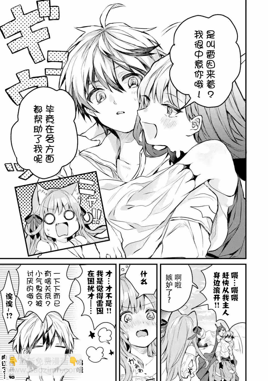 第14话6