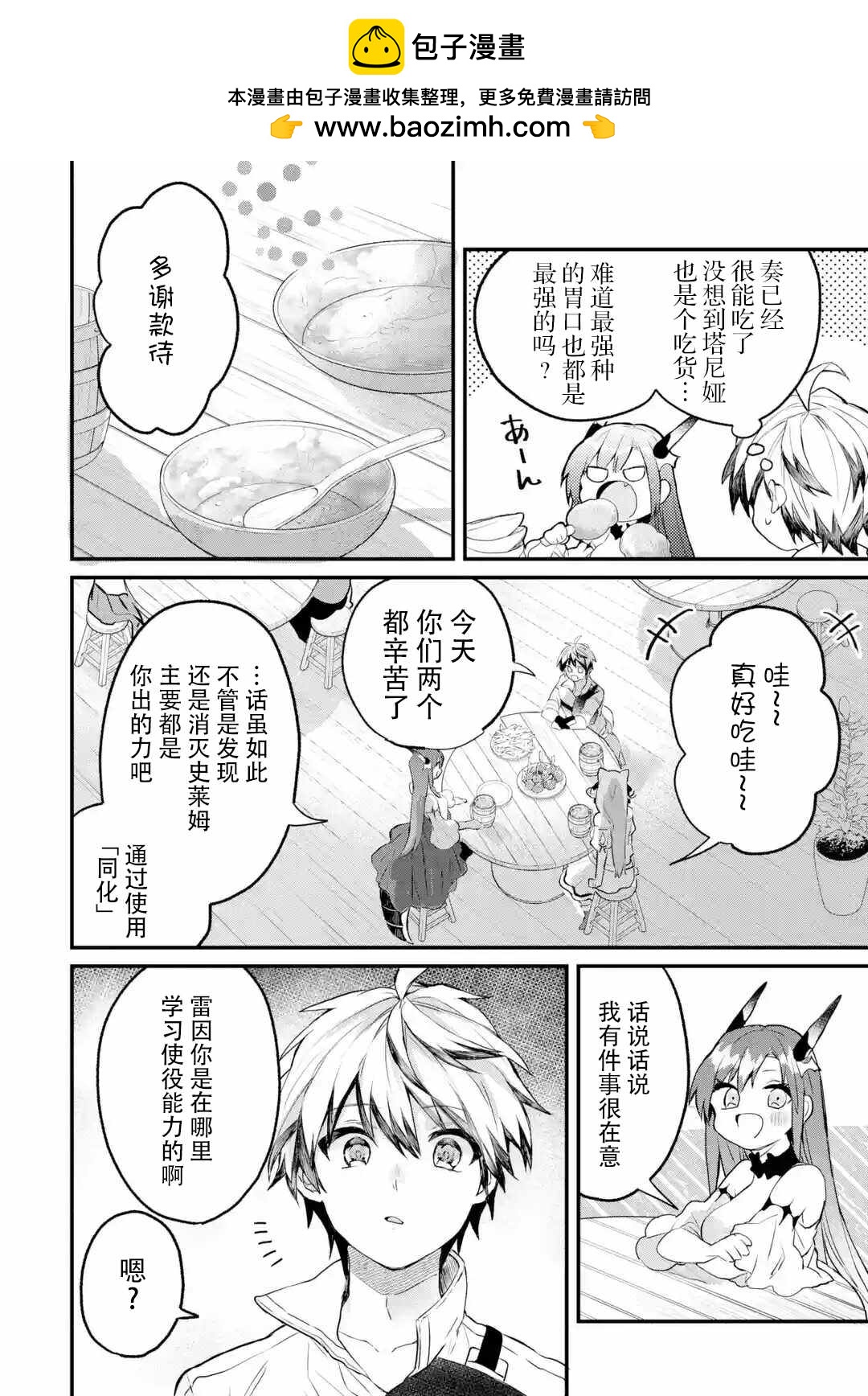 第16话1