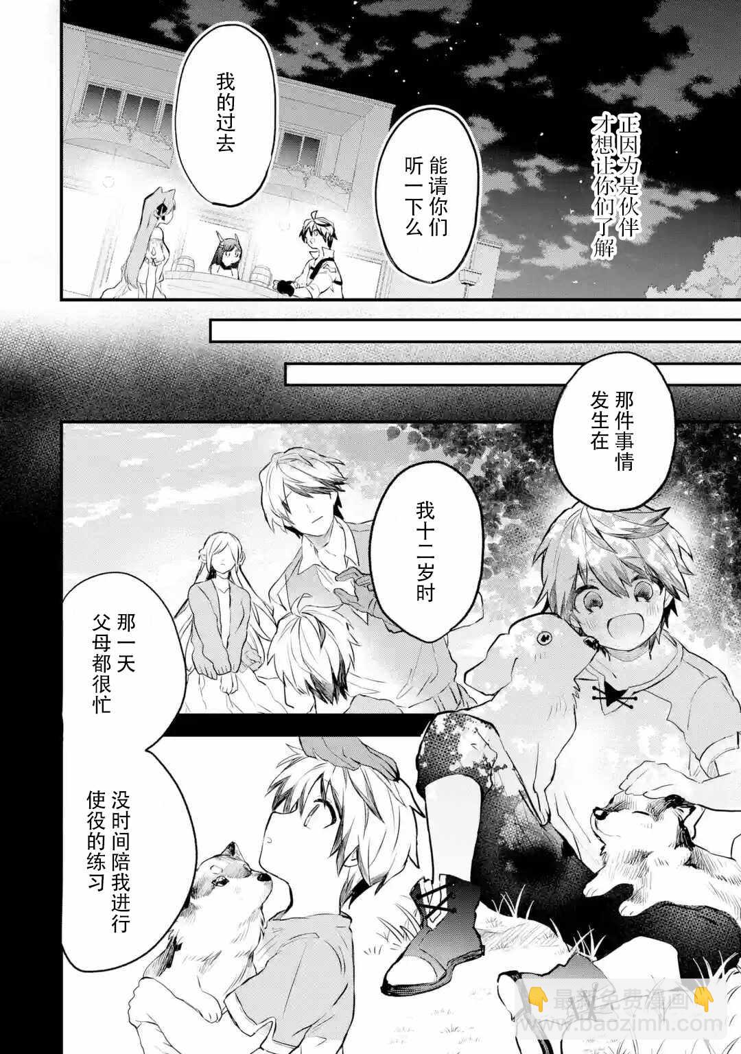 第16话9