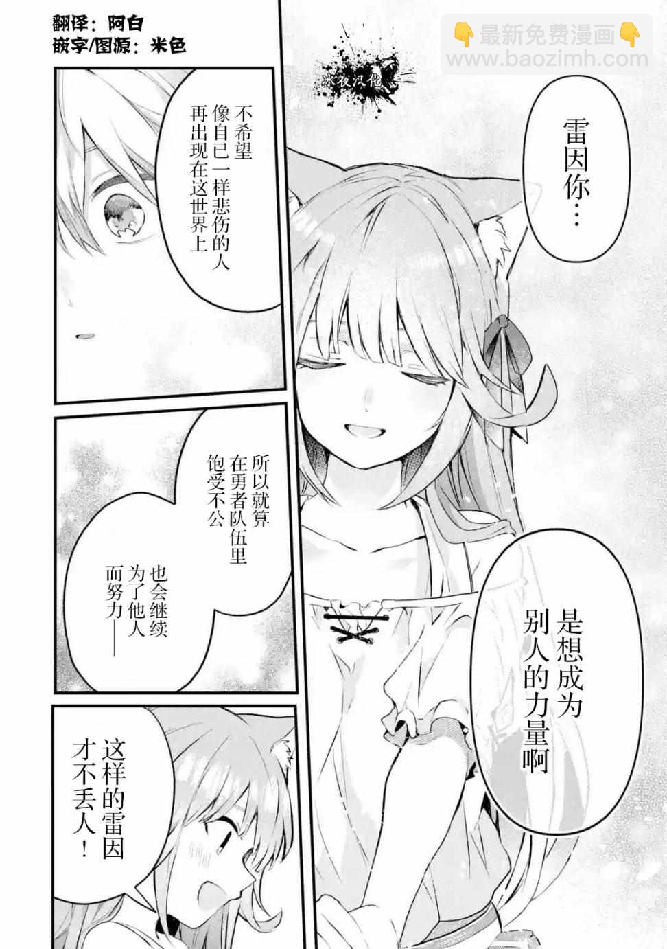 第17话5