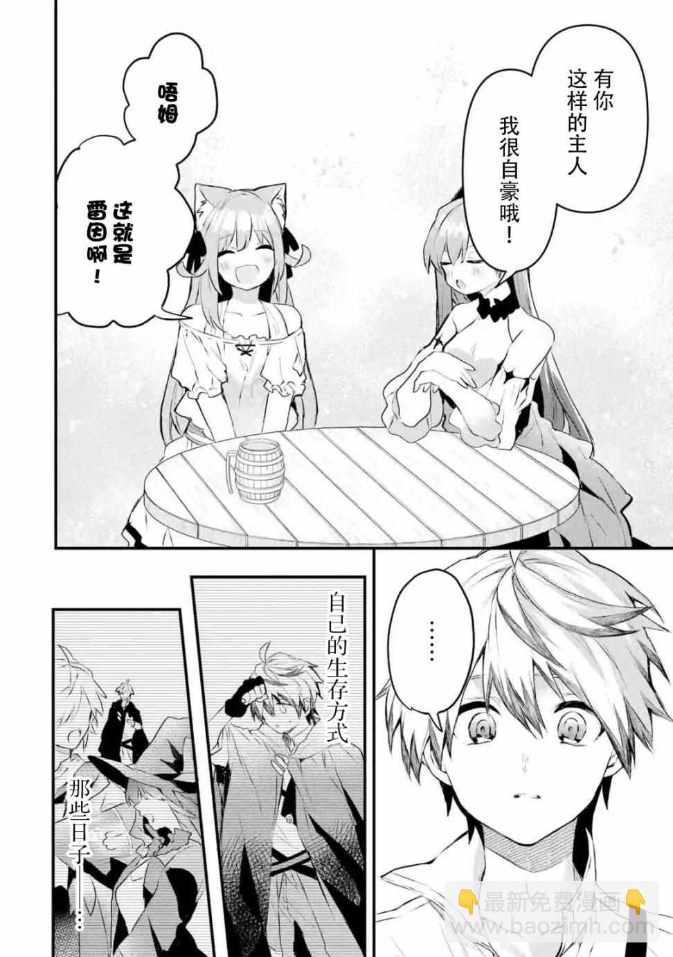 第17话7