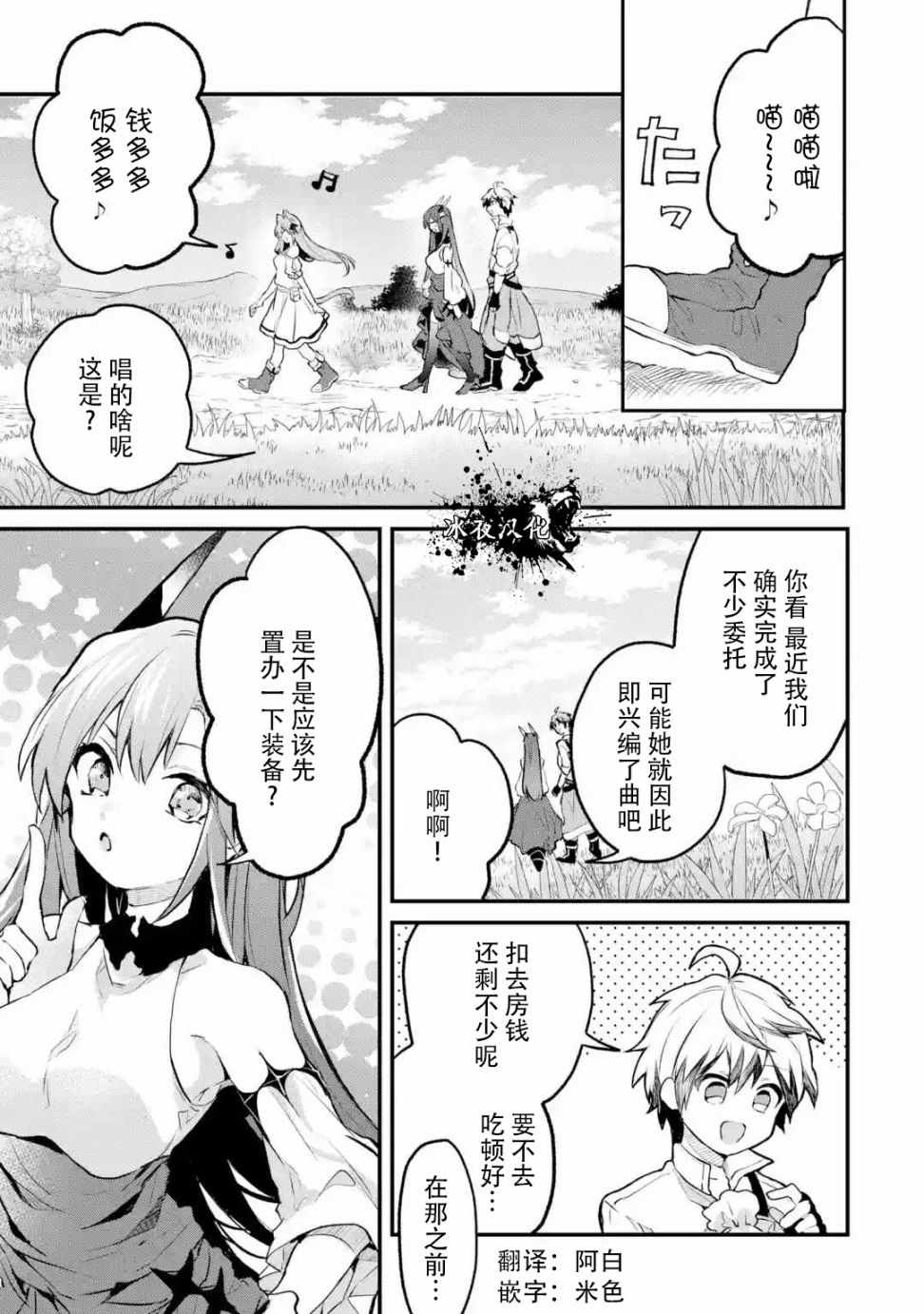 第20话0