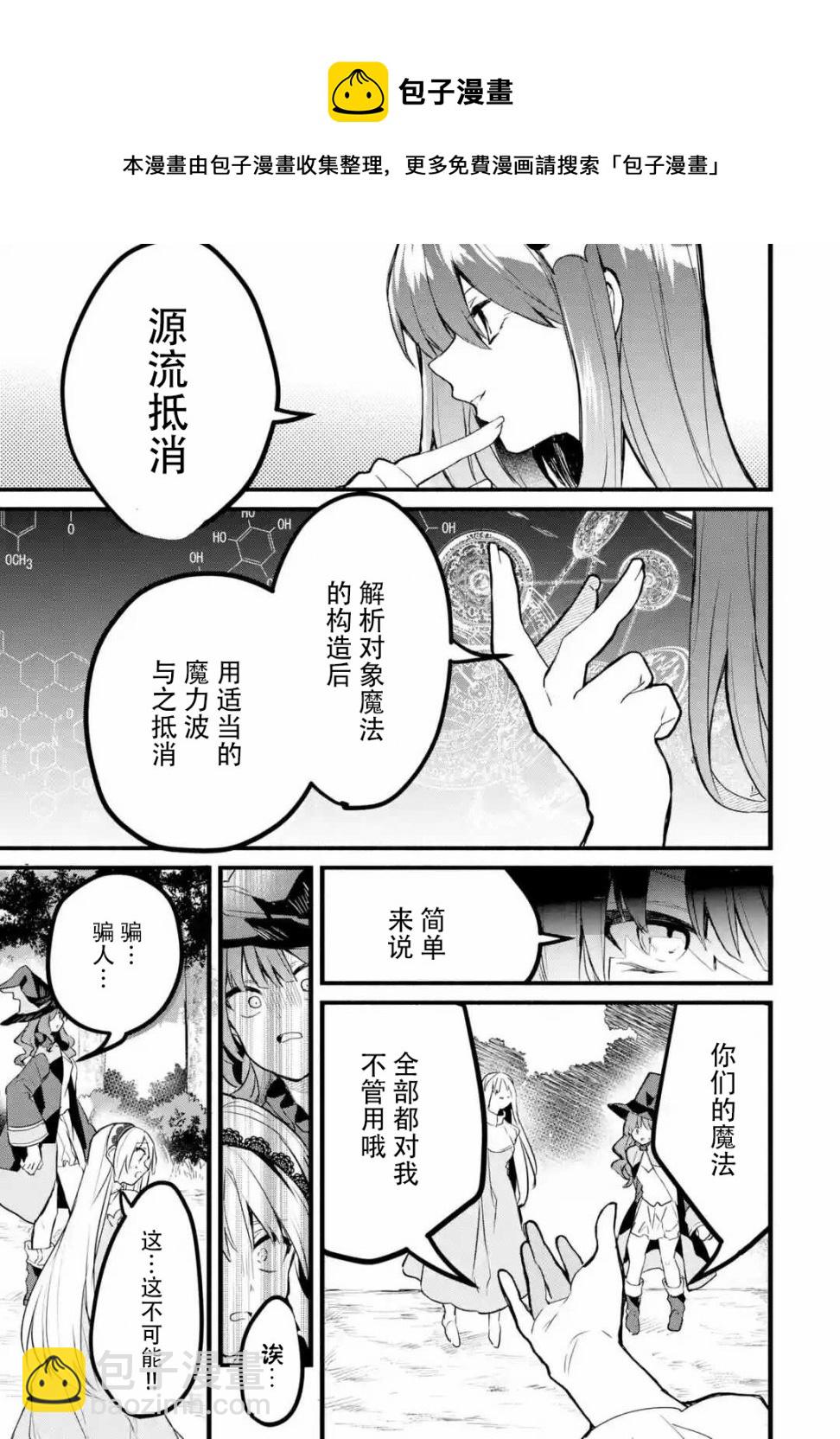第22话6