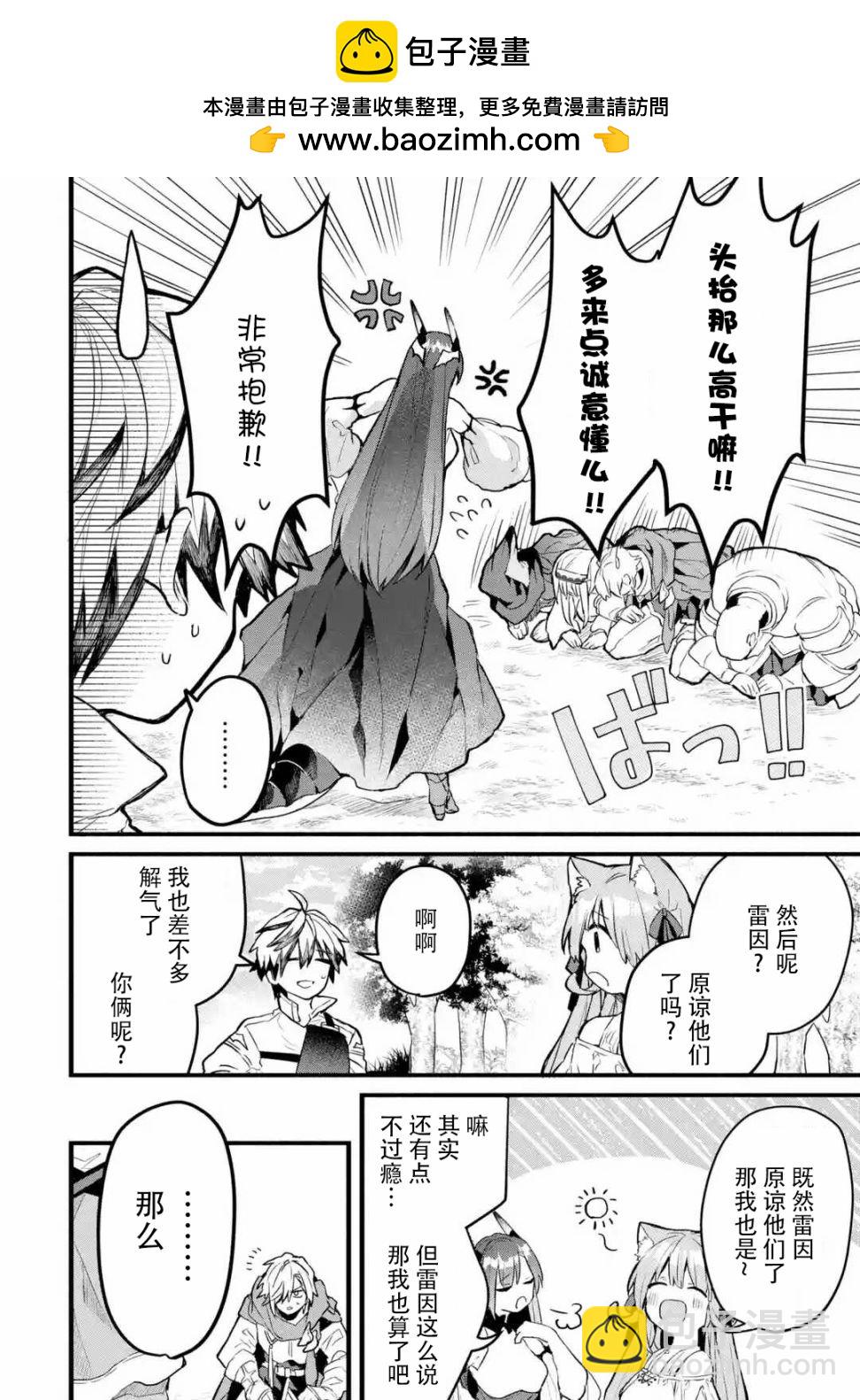 第25话1