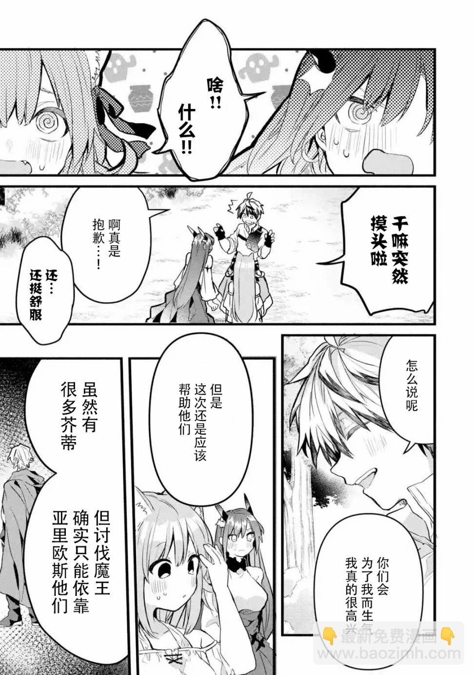 第25话10