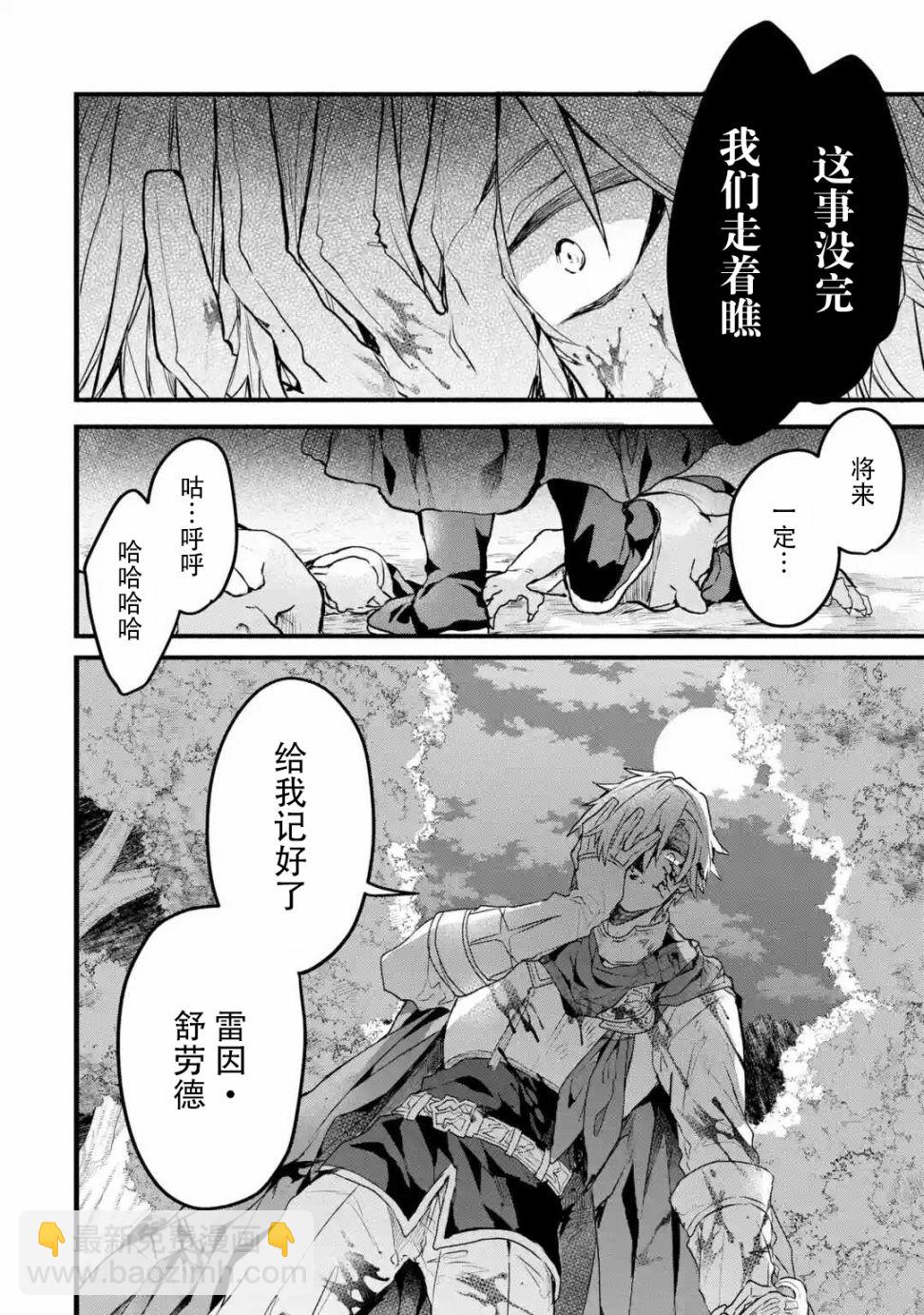 第25话15