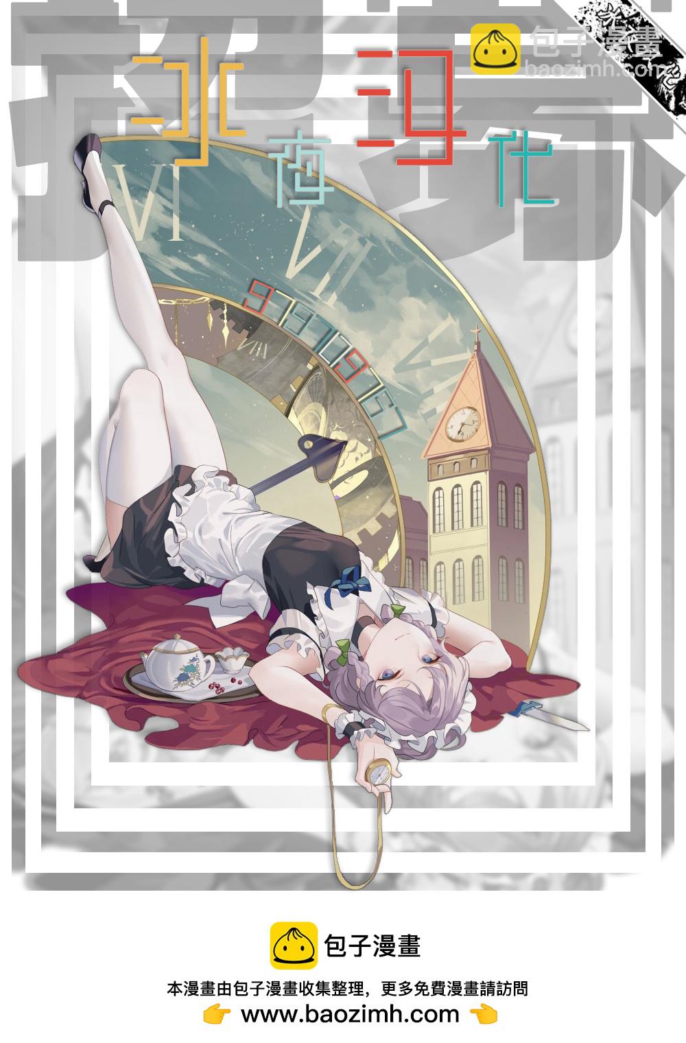第25话16