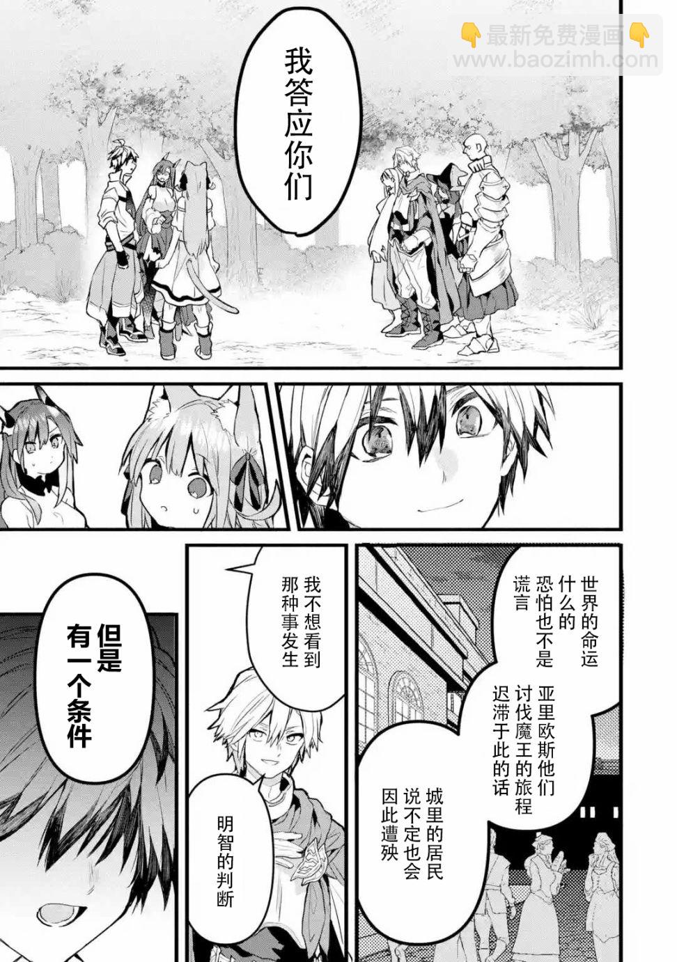 第25话4