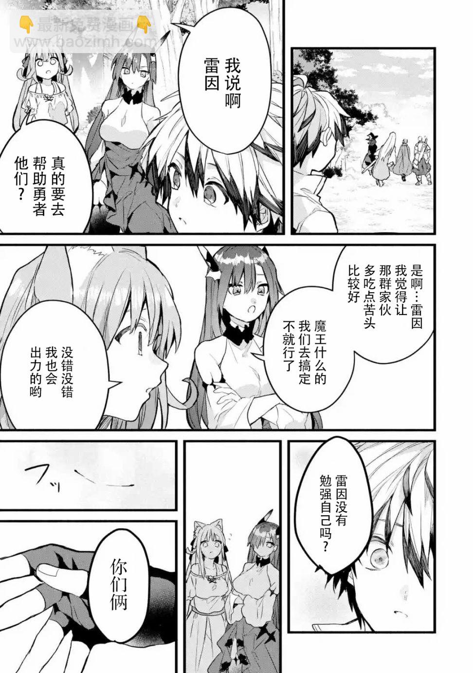 第25话8