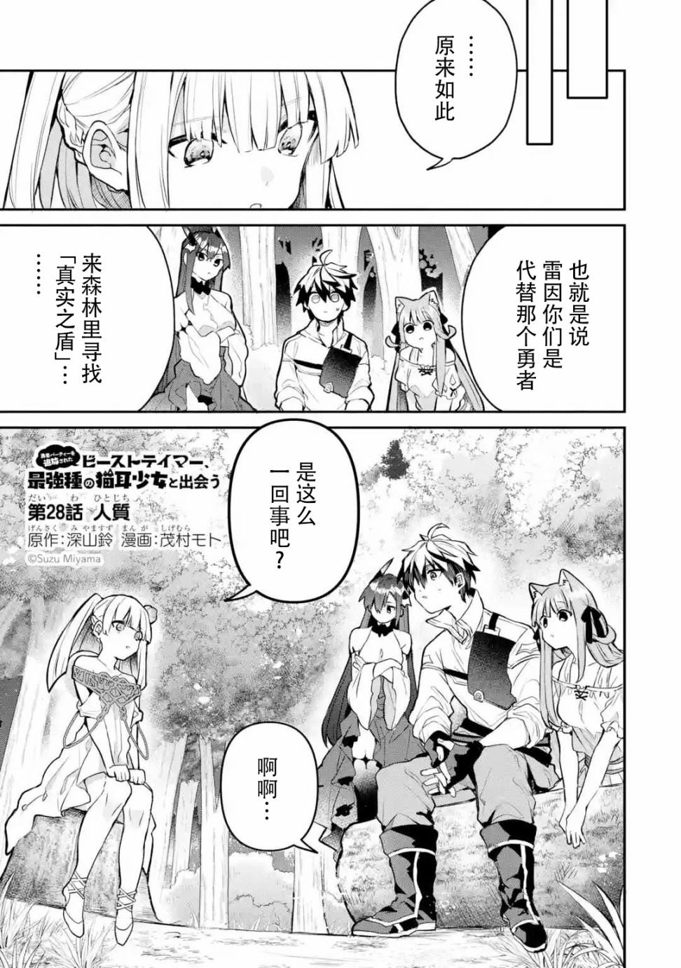 第28话0