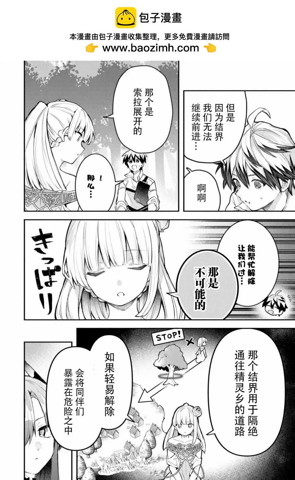 第28话1
