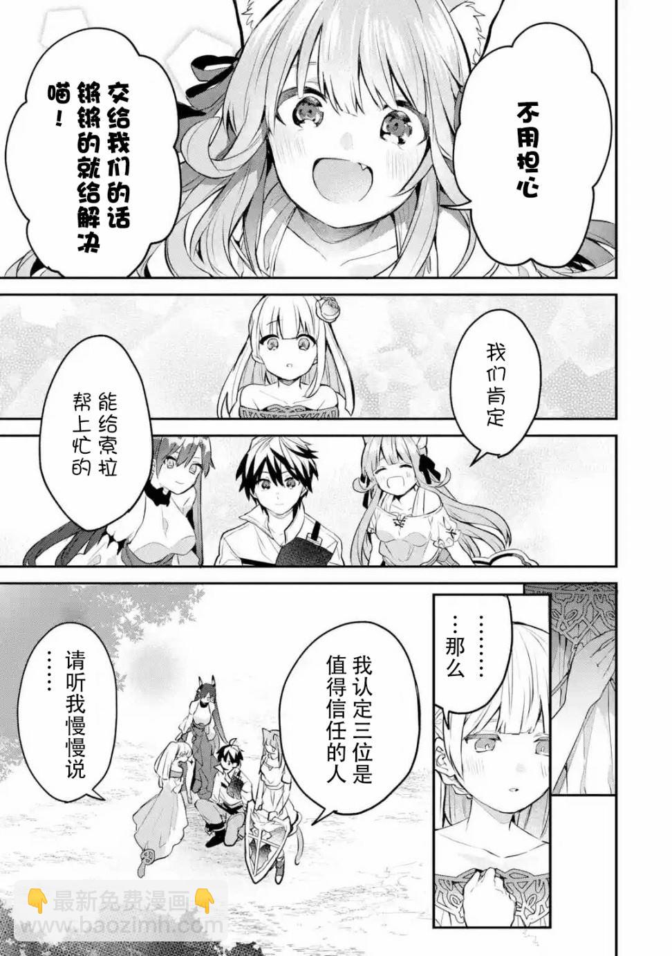 第28话12