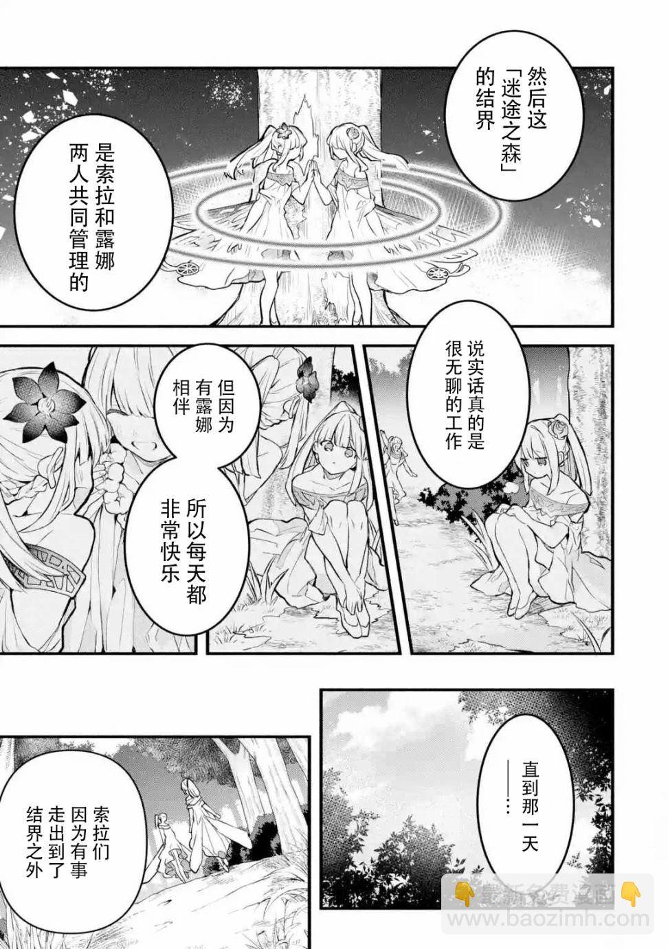 第28话14