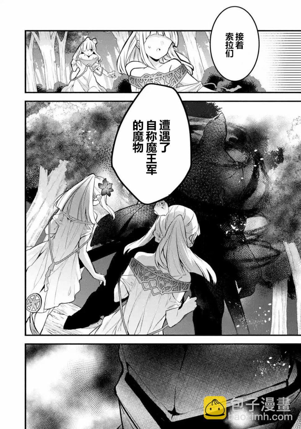 第28话15