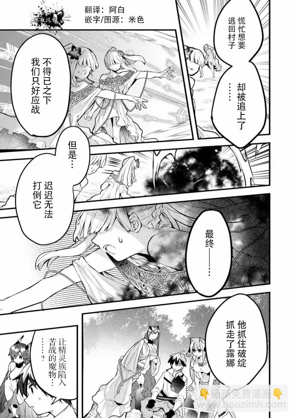 第28话16