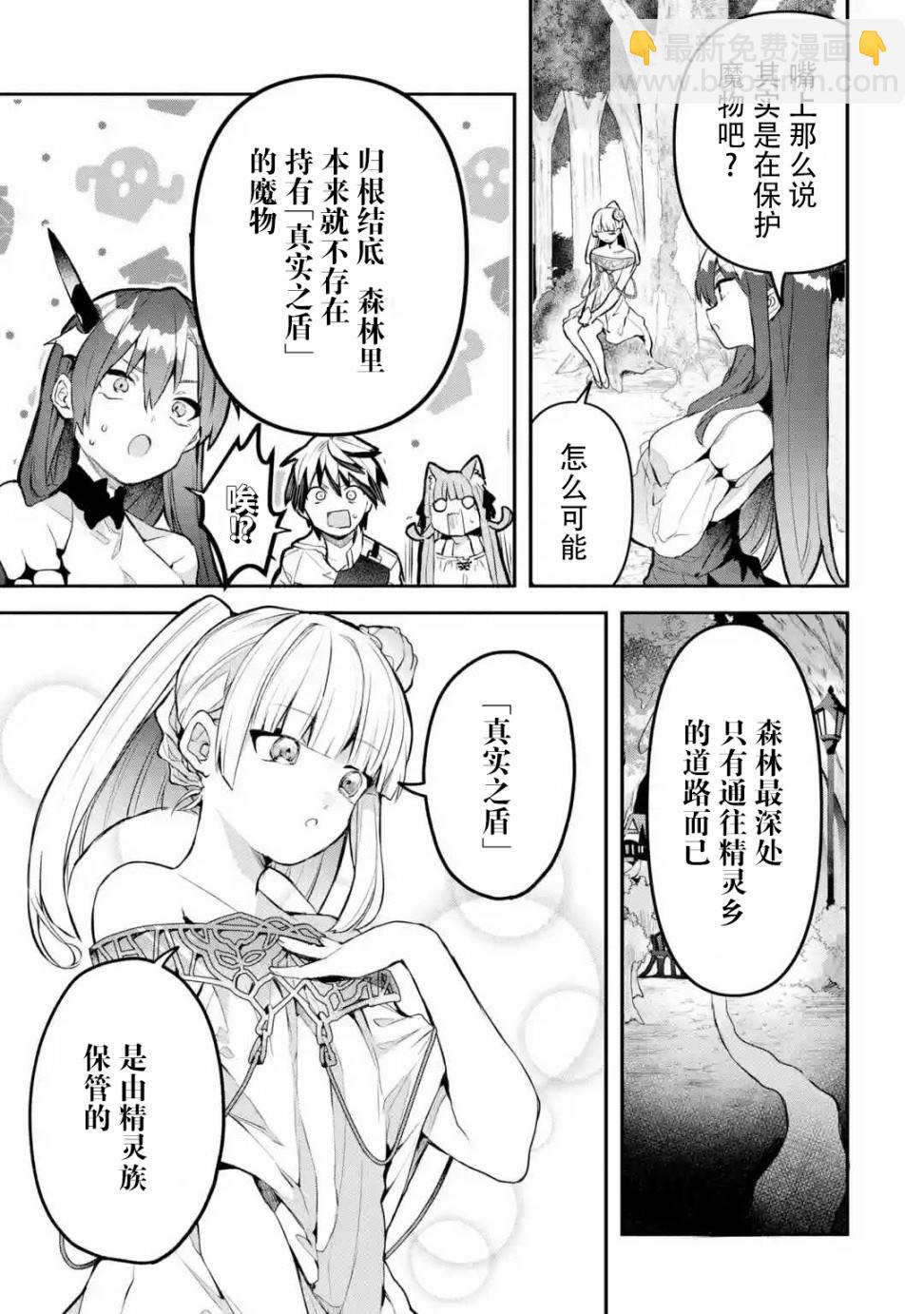 第28话2