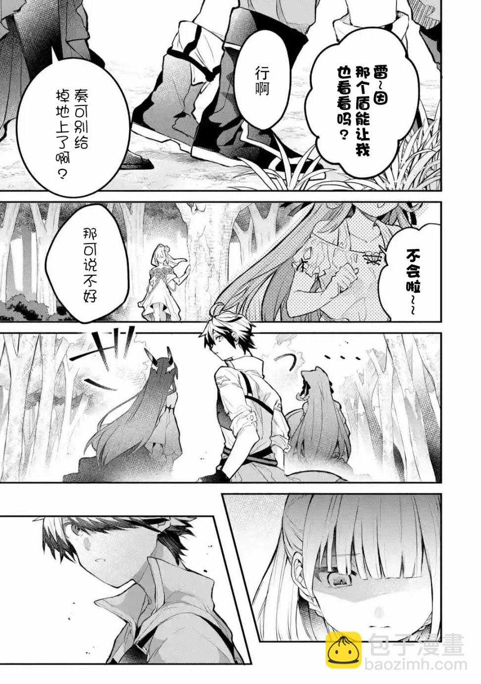 第28话6