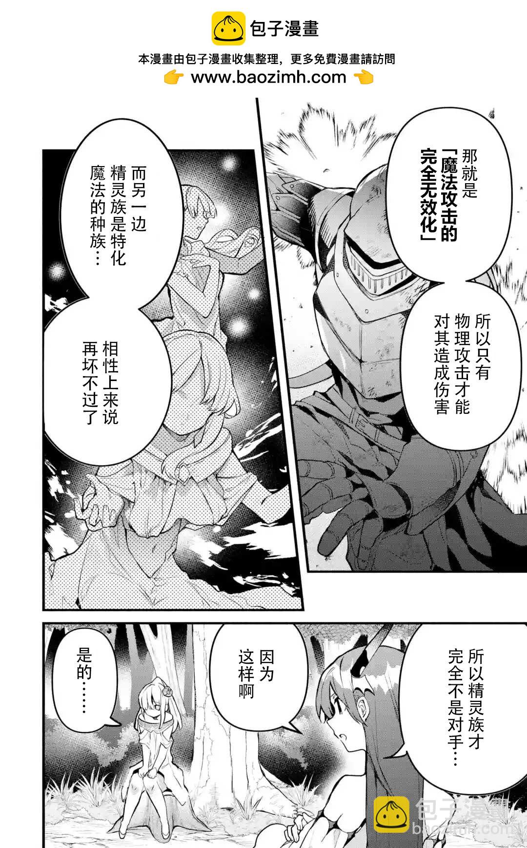 第29话1