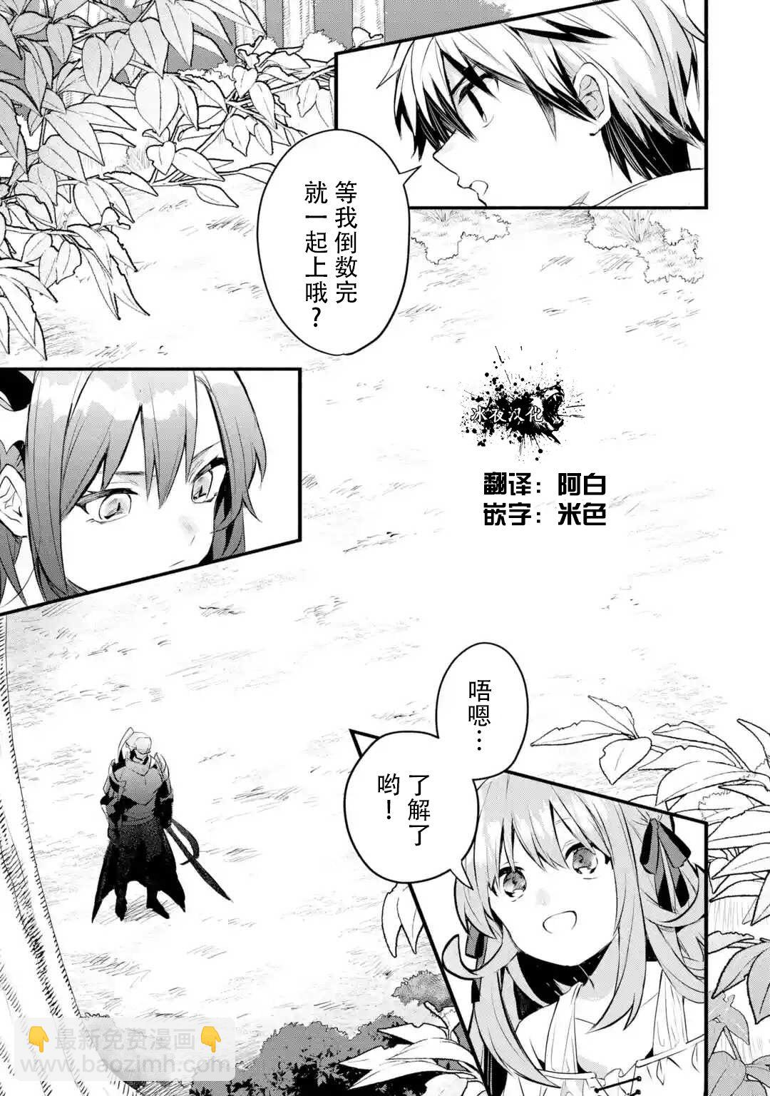 第29话16