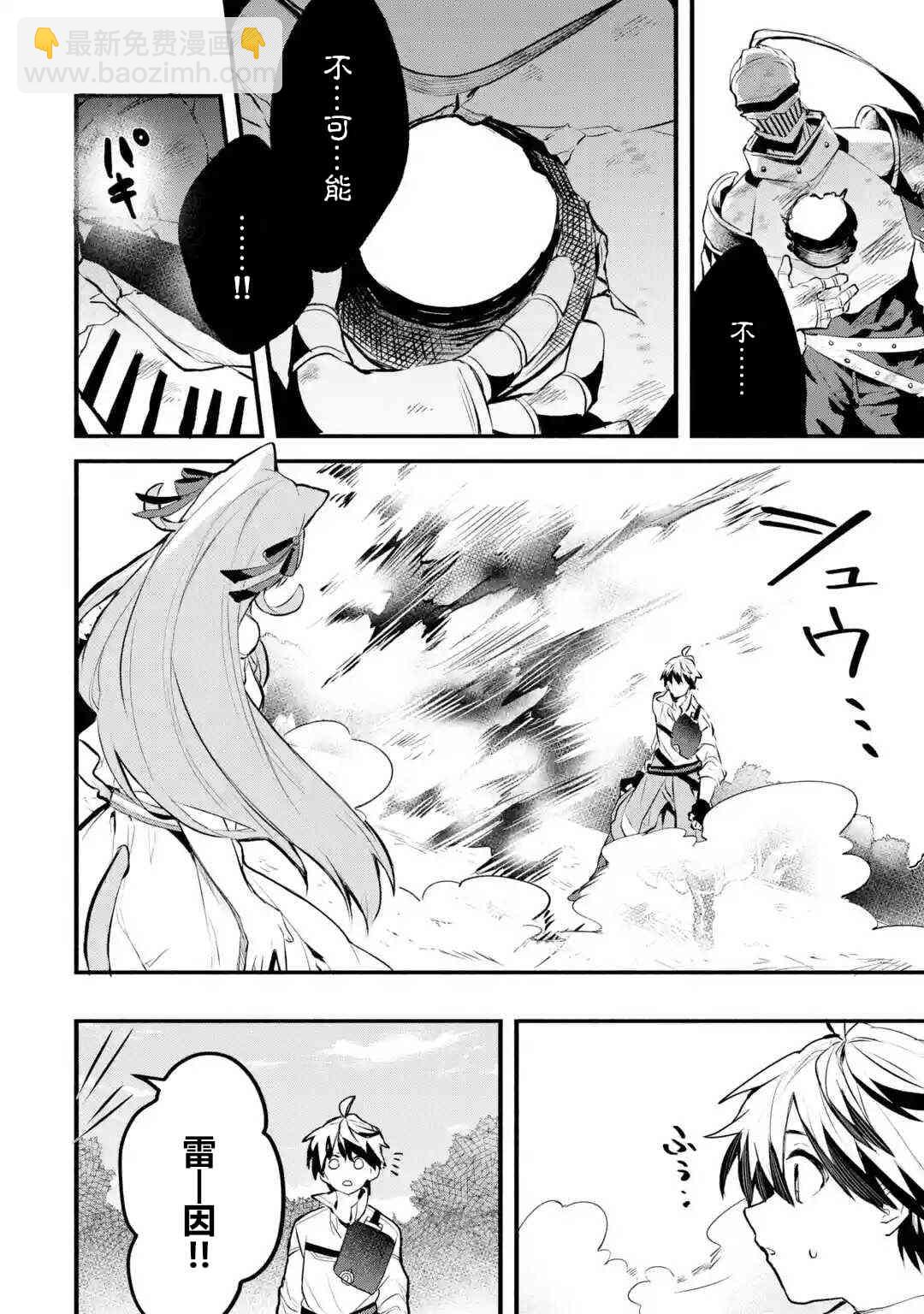第31话16