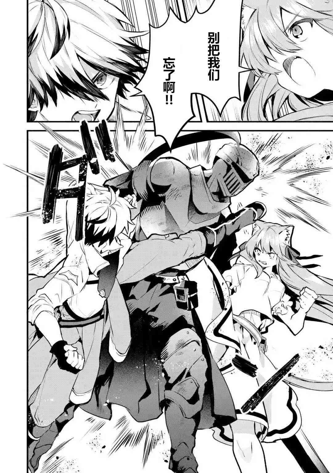 第31话7