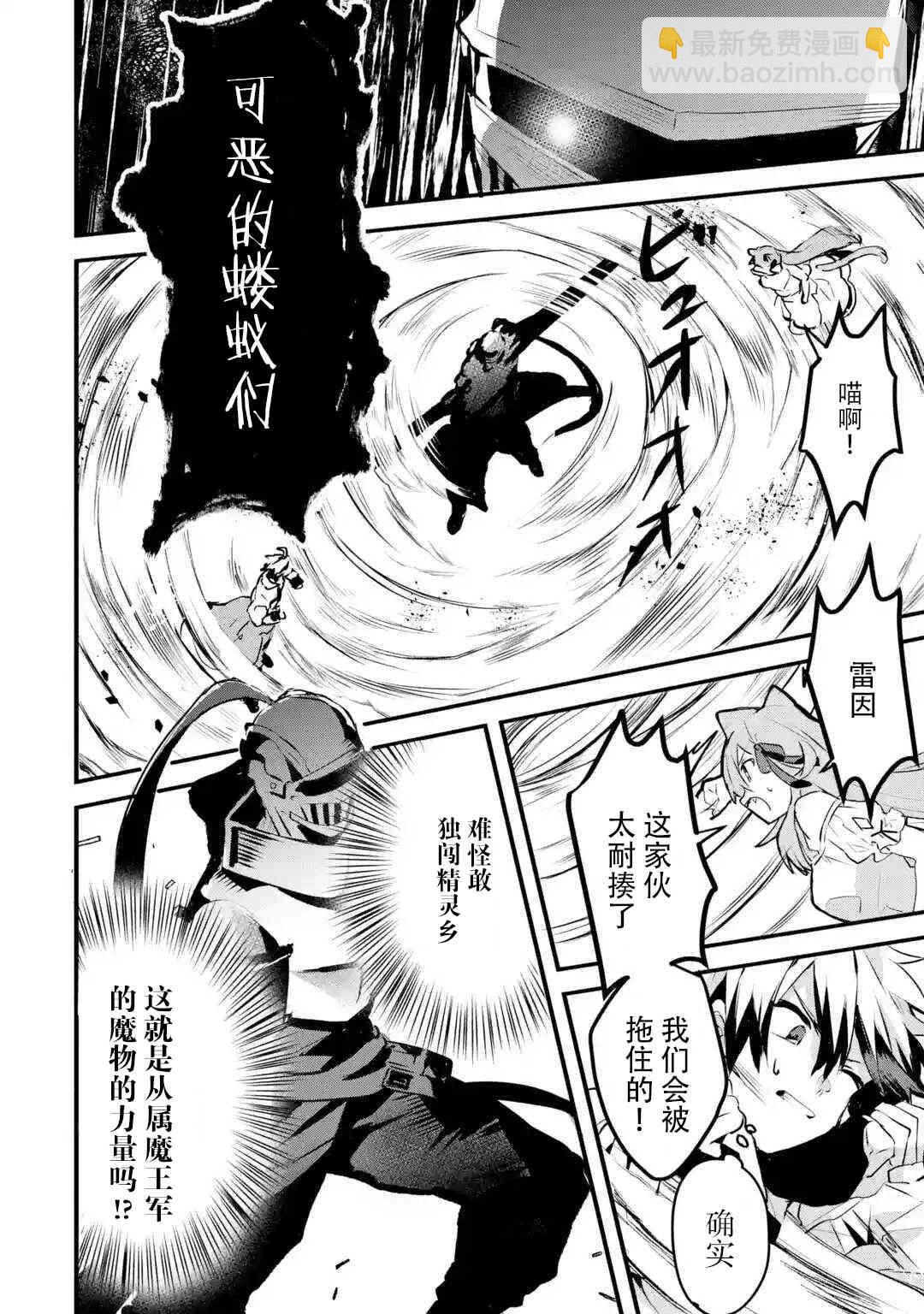 第31话9