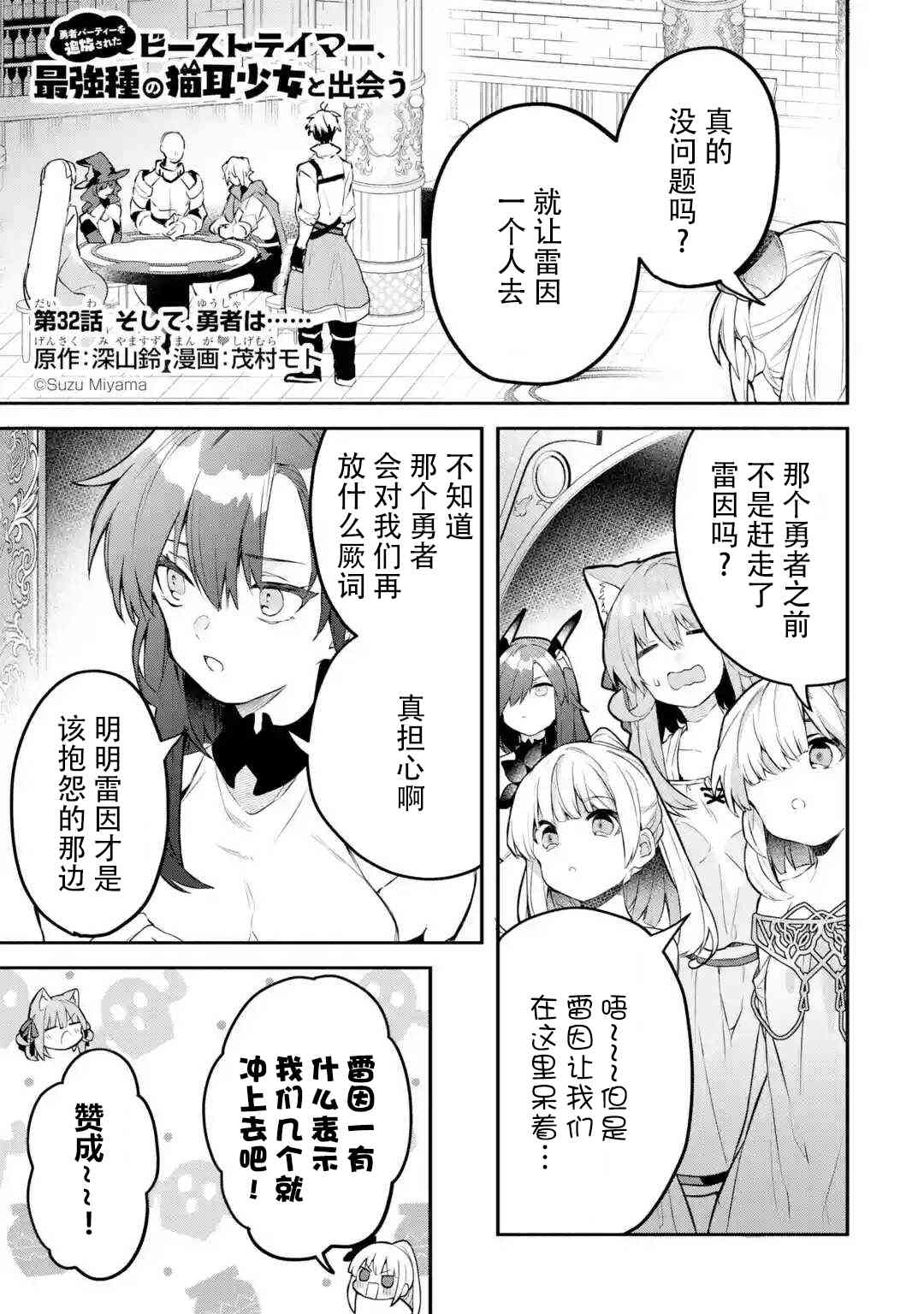 第33话0