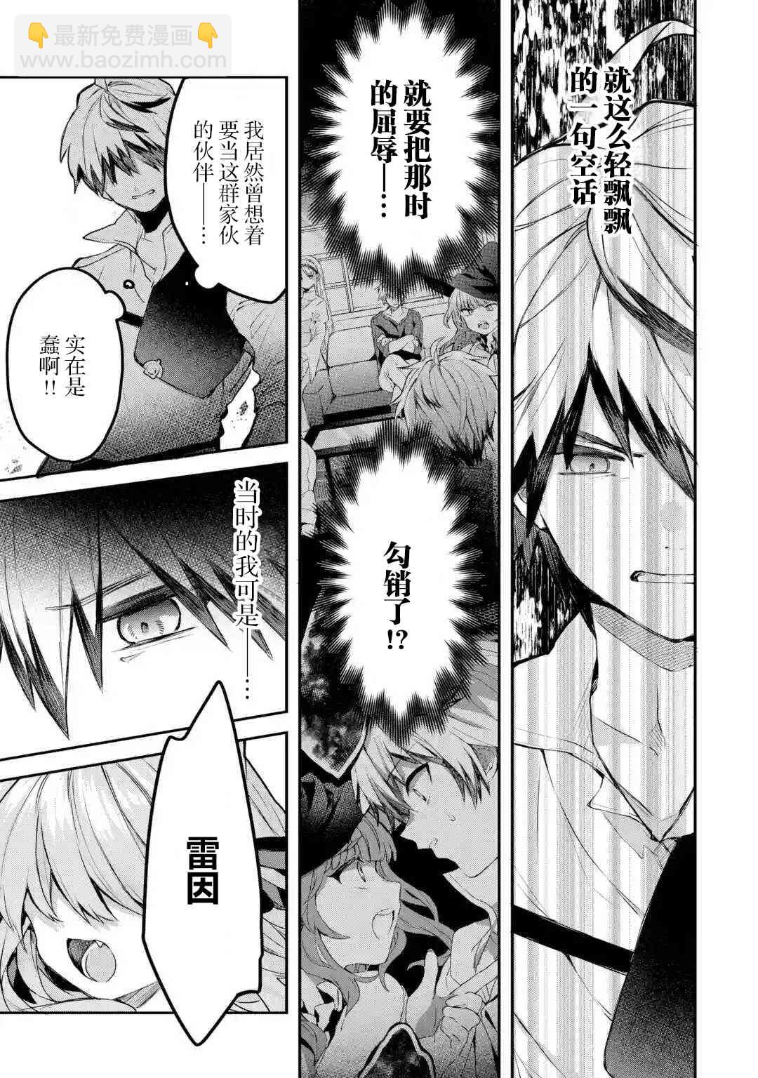 第33话10