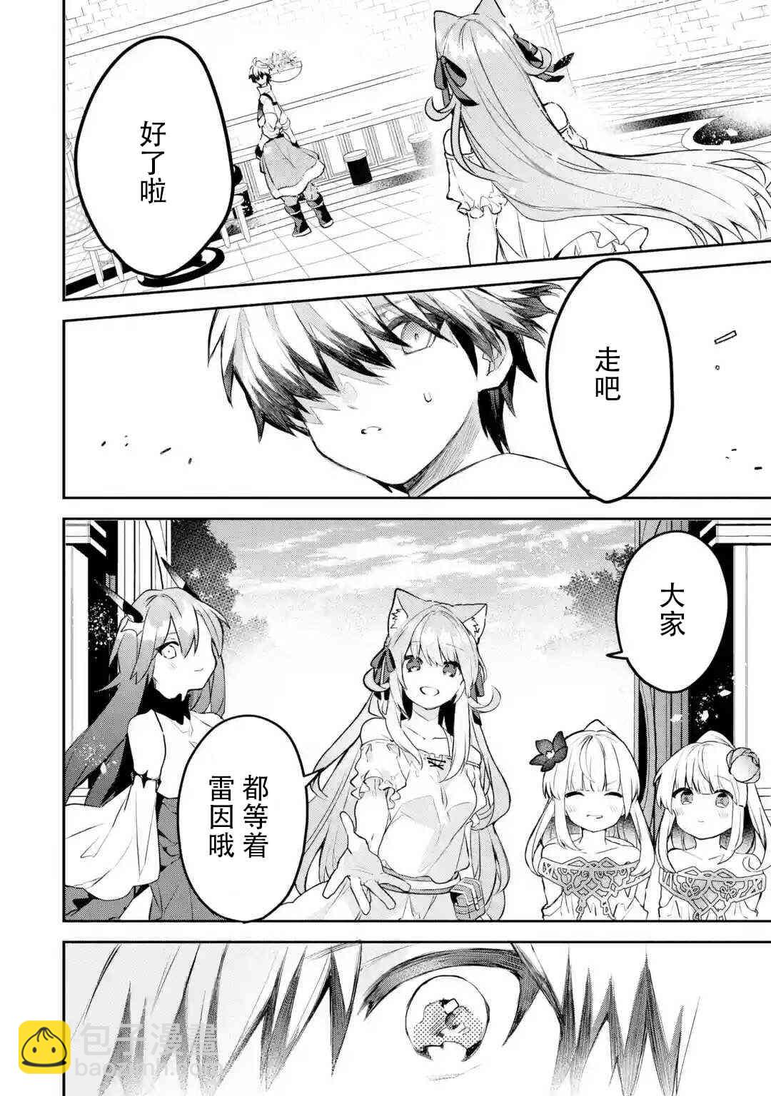第33话11