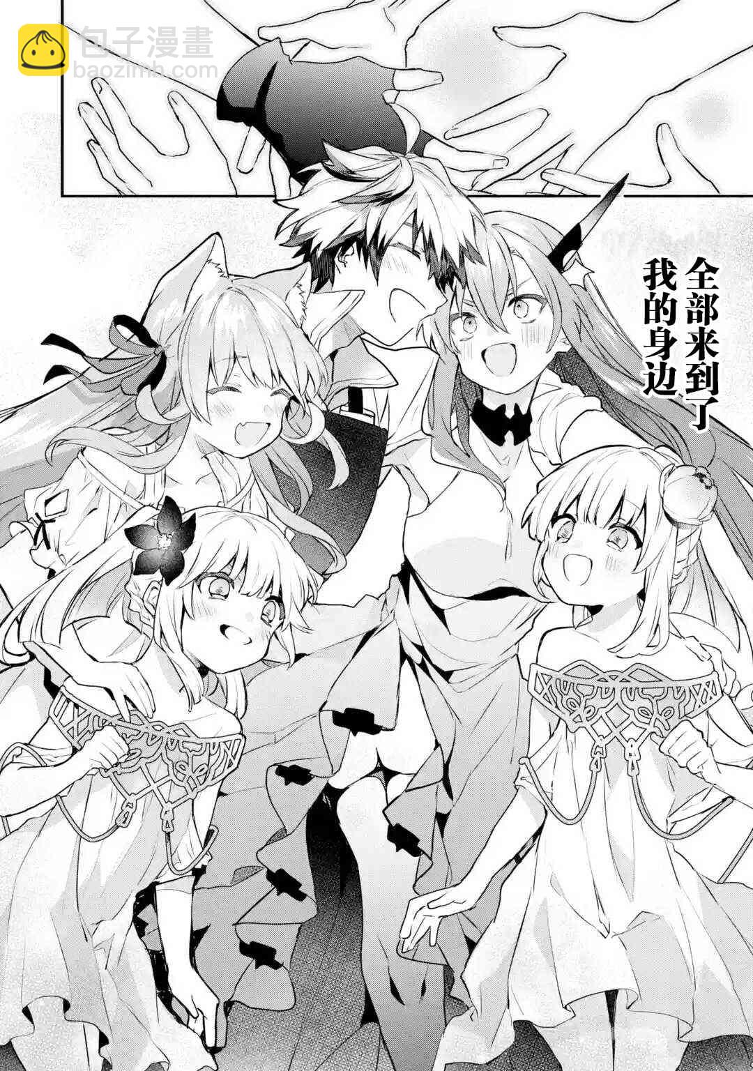 第33话15