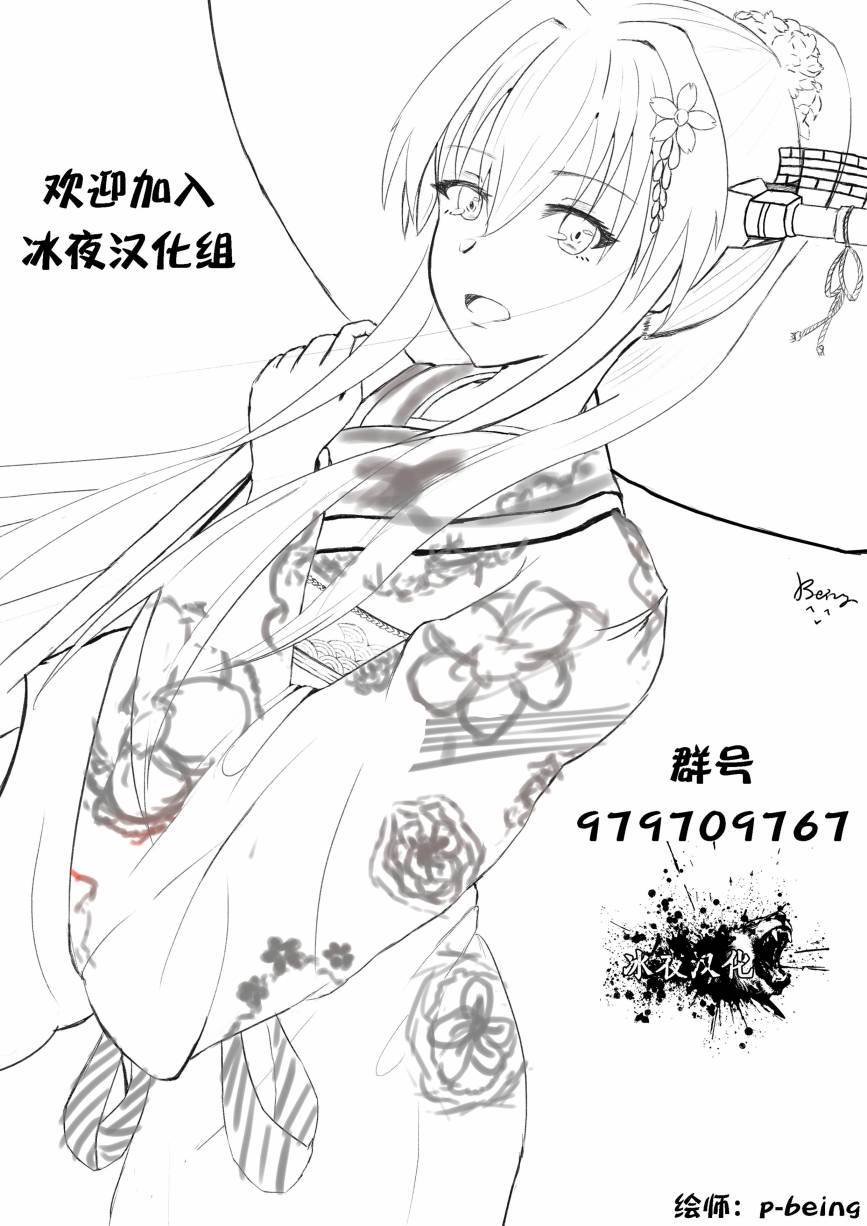 第33话16