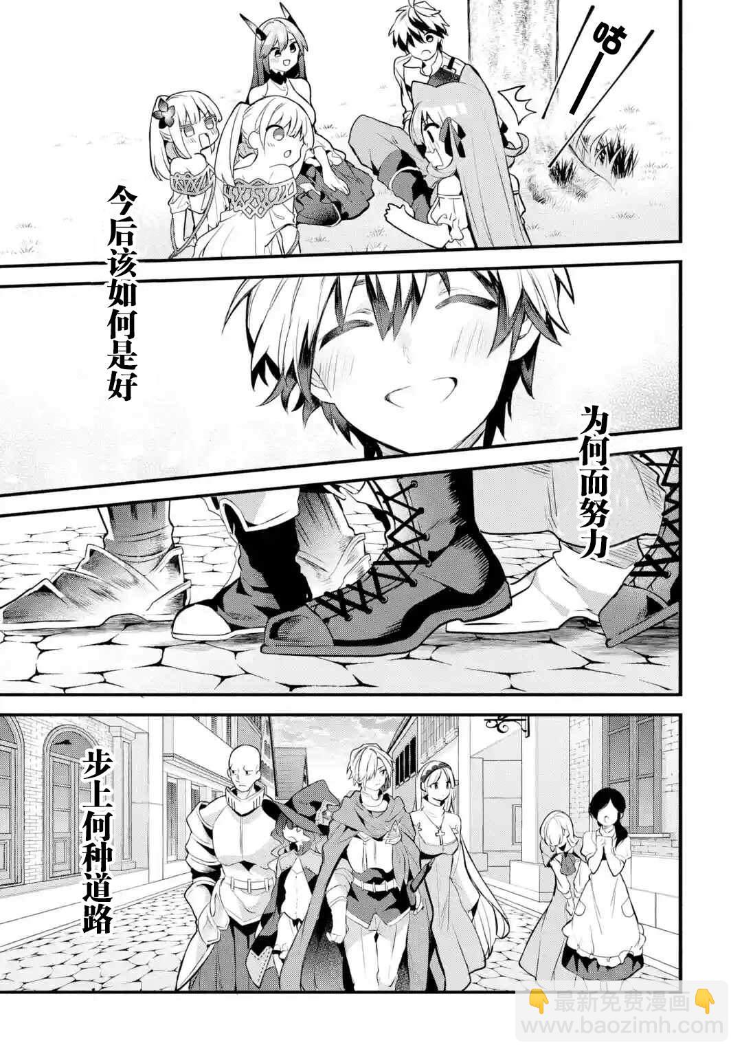 第33话18