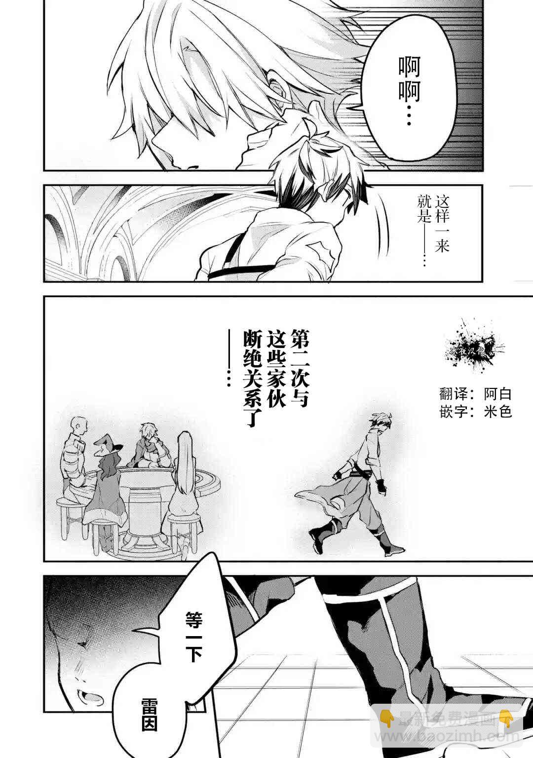 第33话5