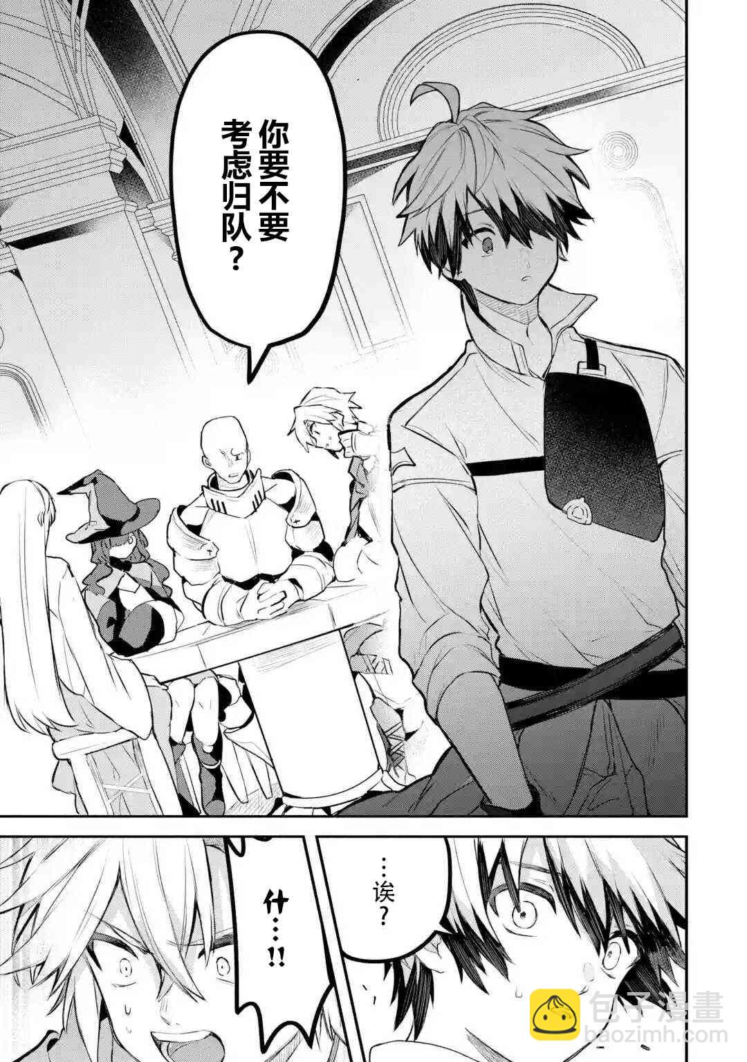 第33话6