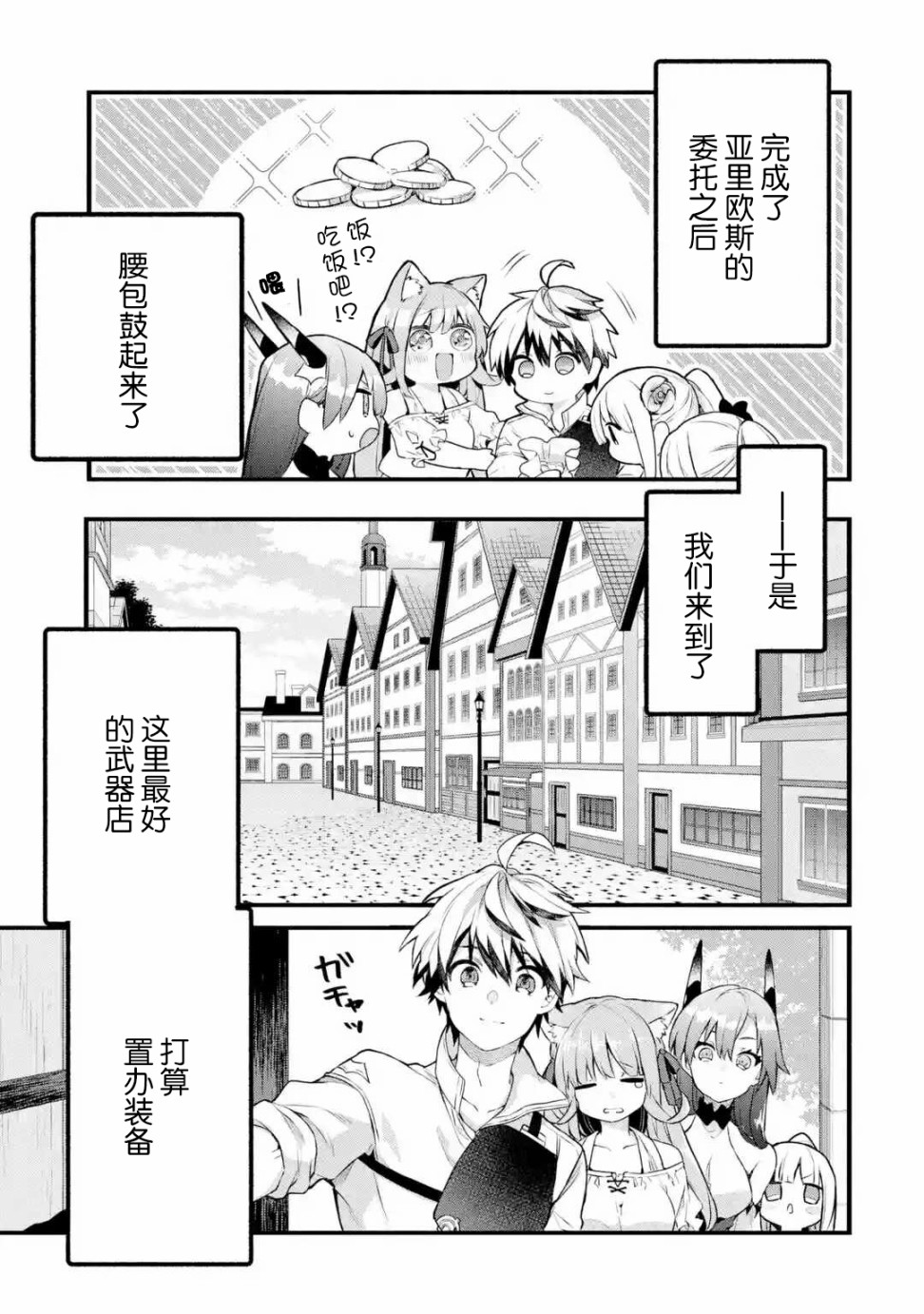 第35话0