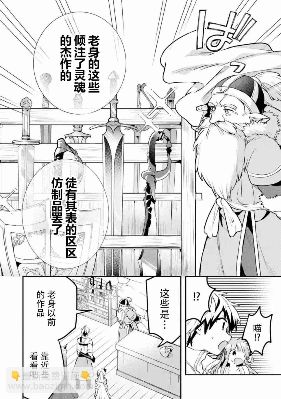 第35话11