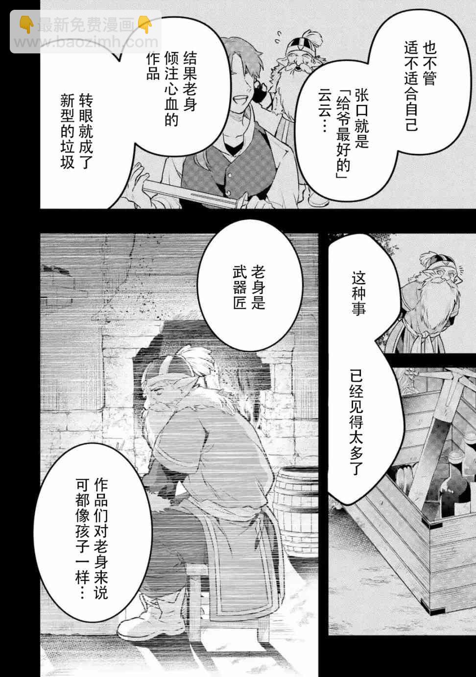 第35话13