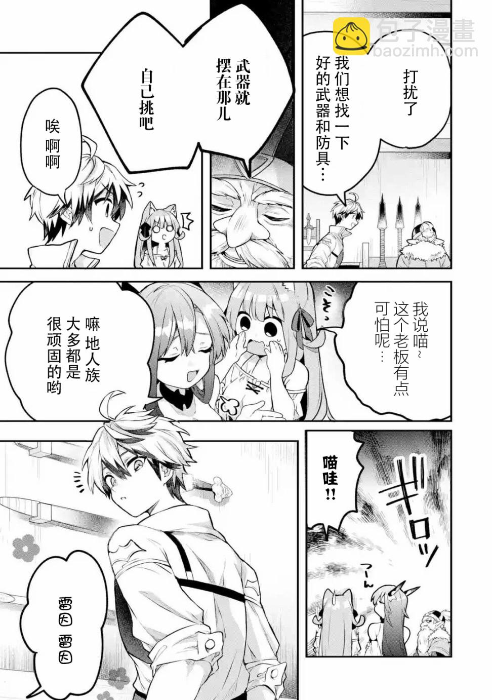 第35话2