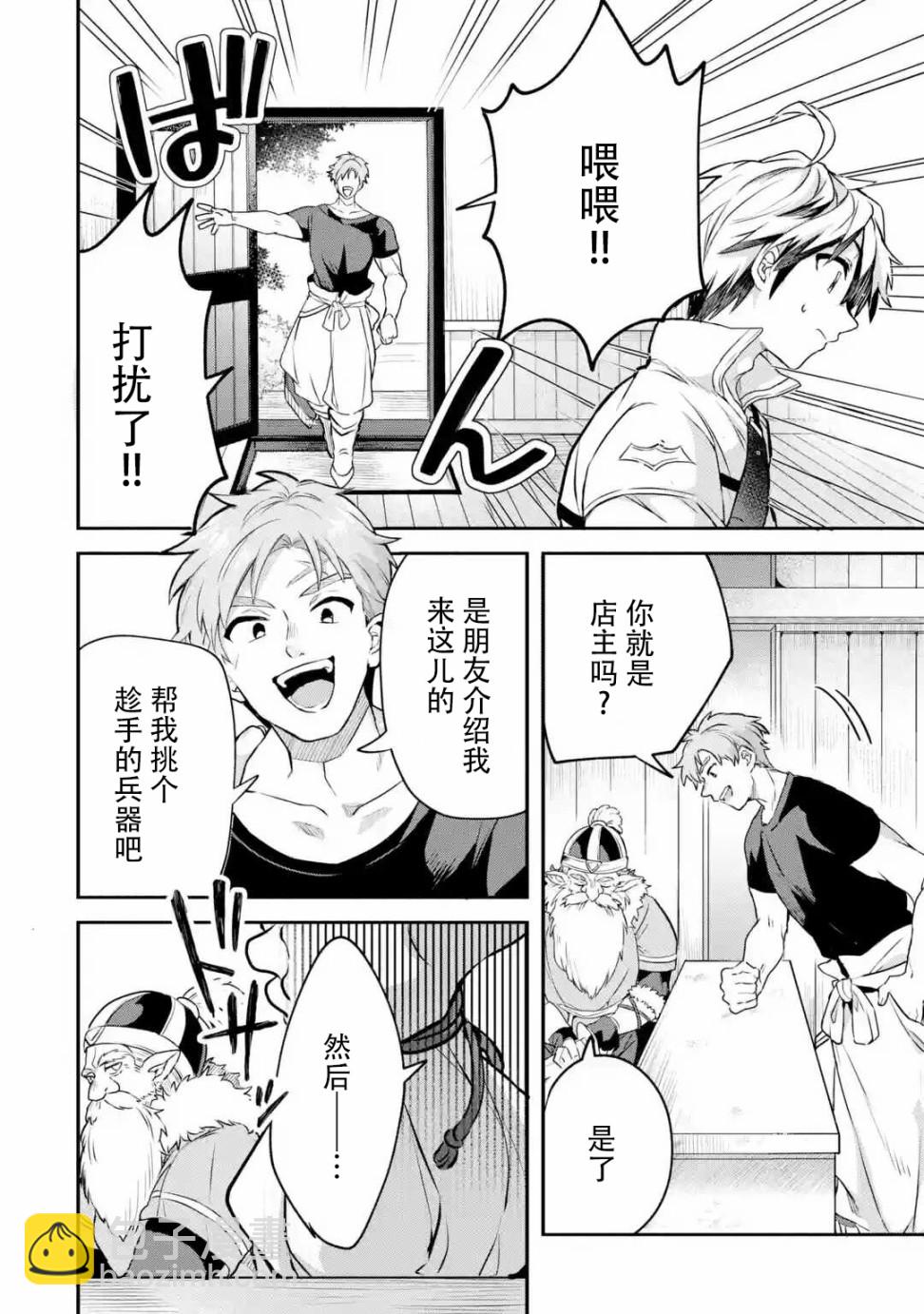 第35话5
