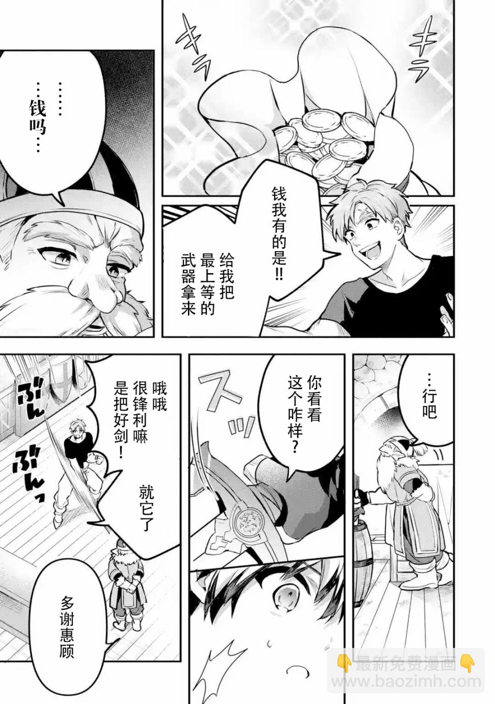 第35话6