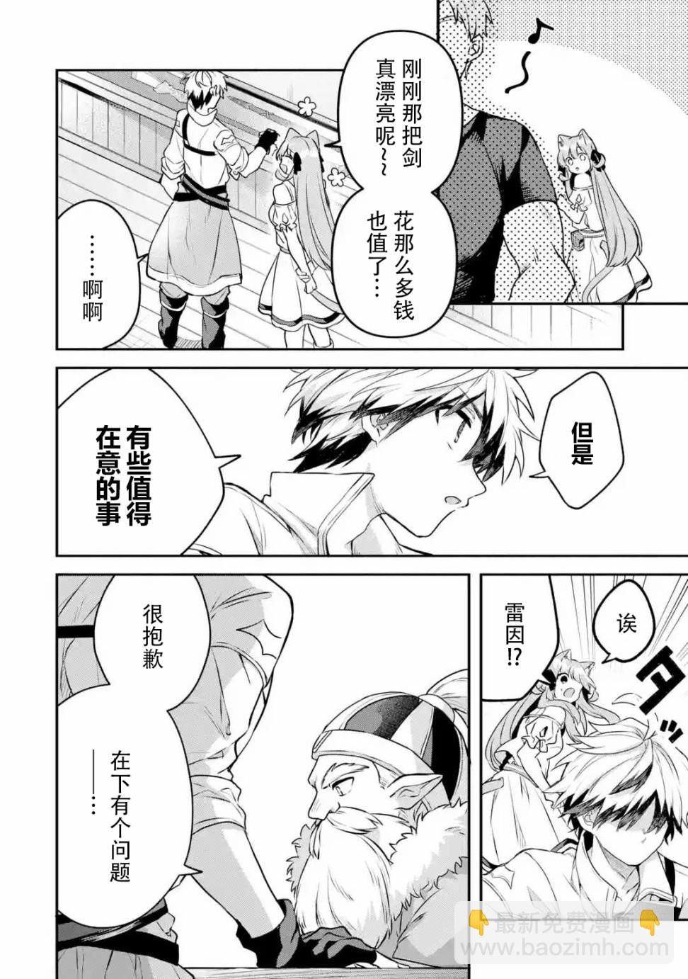 第35话7