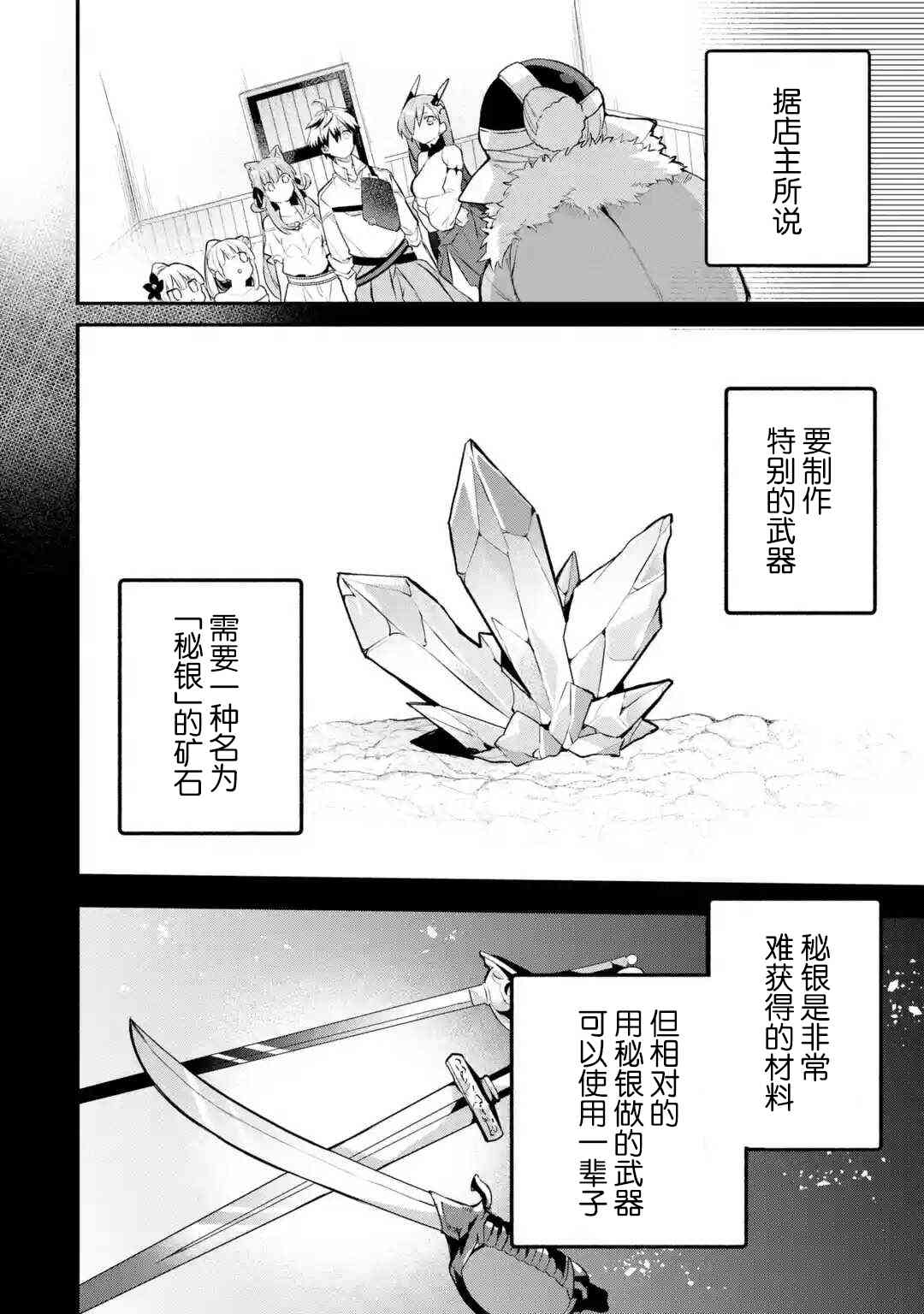 第36话0