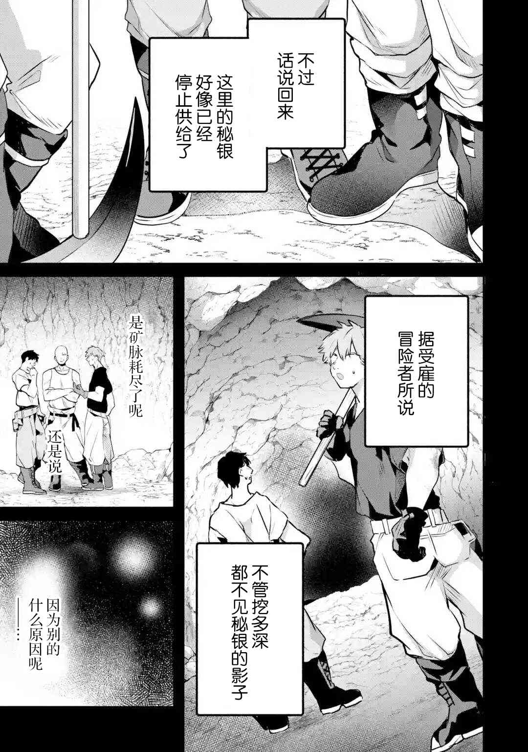 第36话1