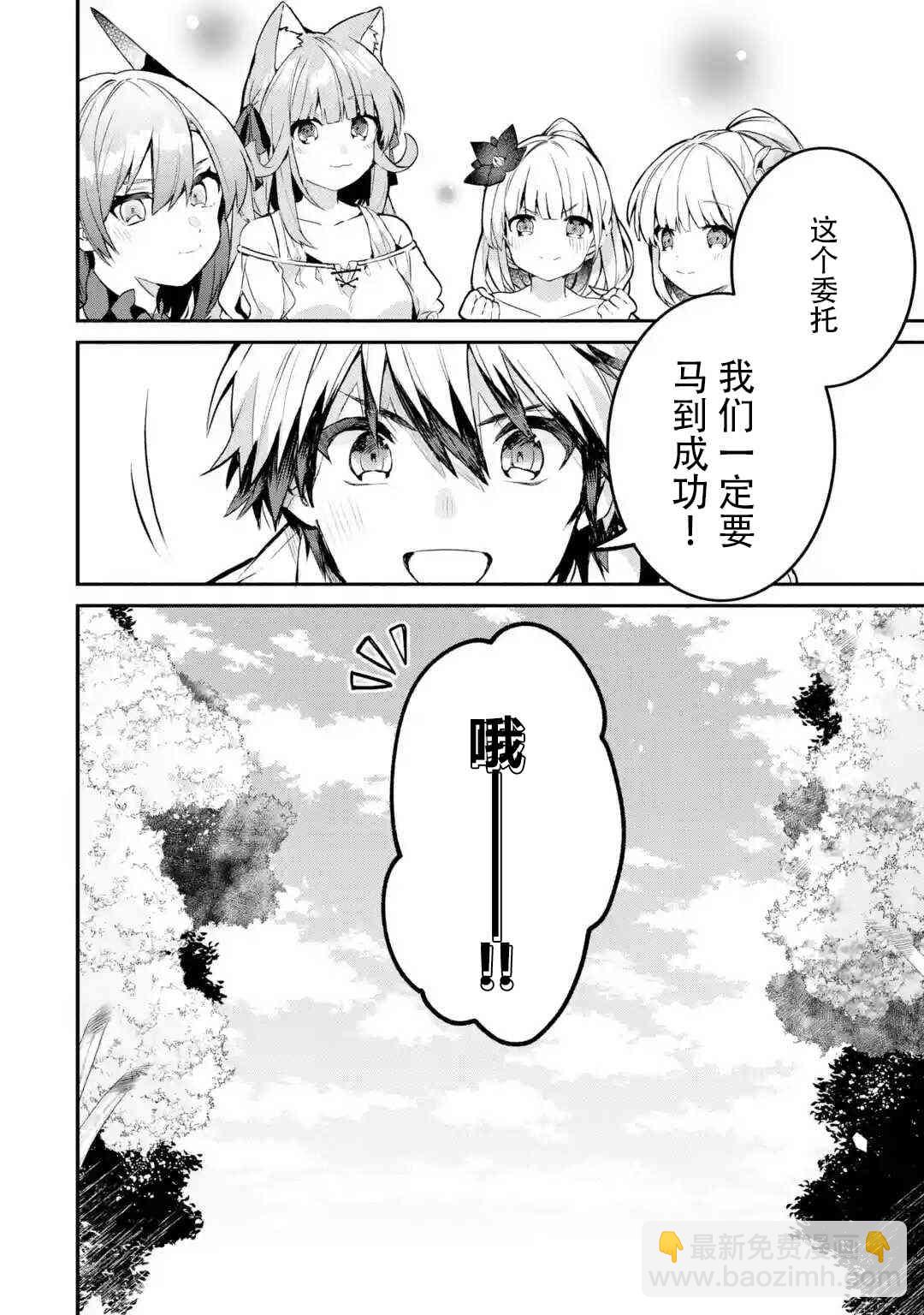 第36话14