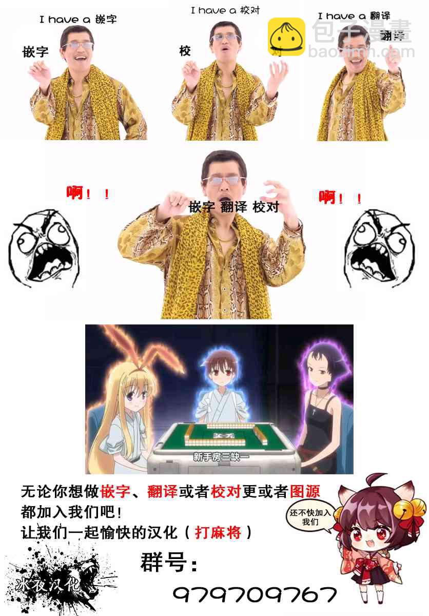 第36话15