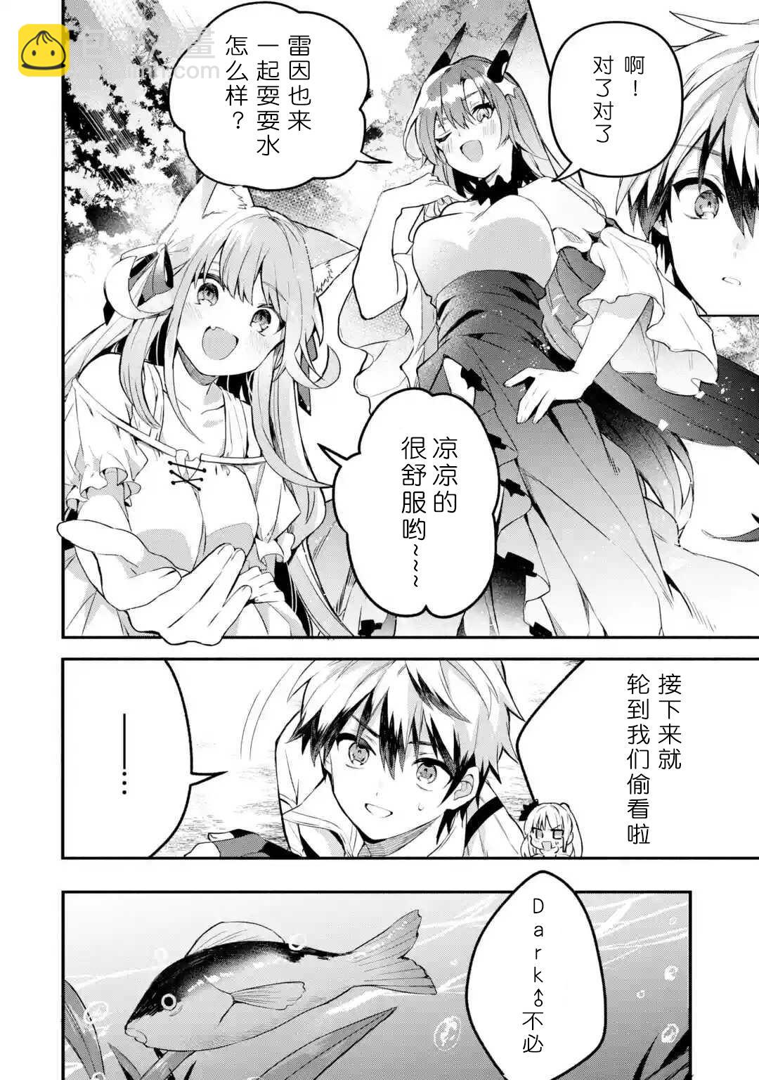第36话21